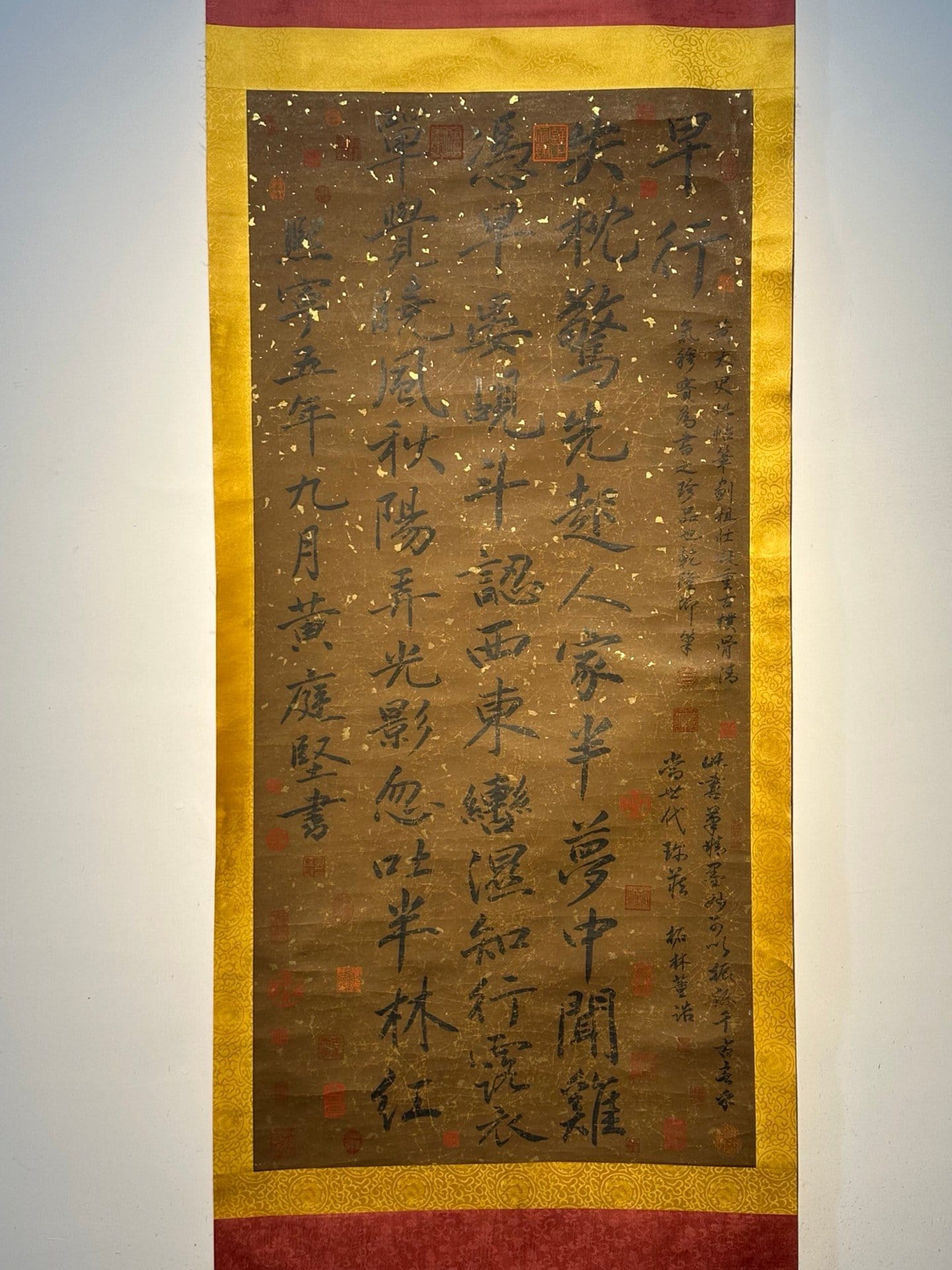 Chinese scroll painting Huang Tingjian