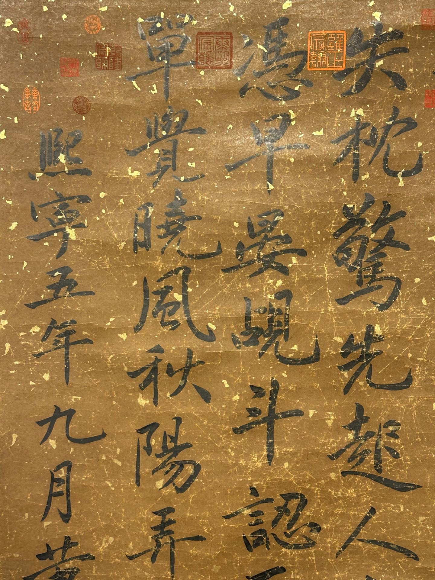 Chinese scroll painting Huang Tingjian