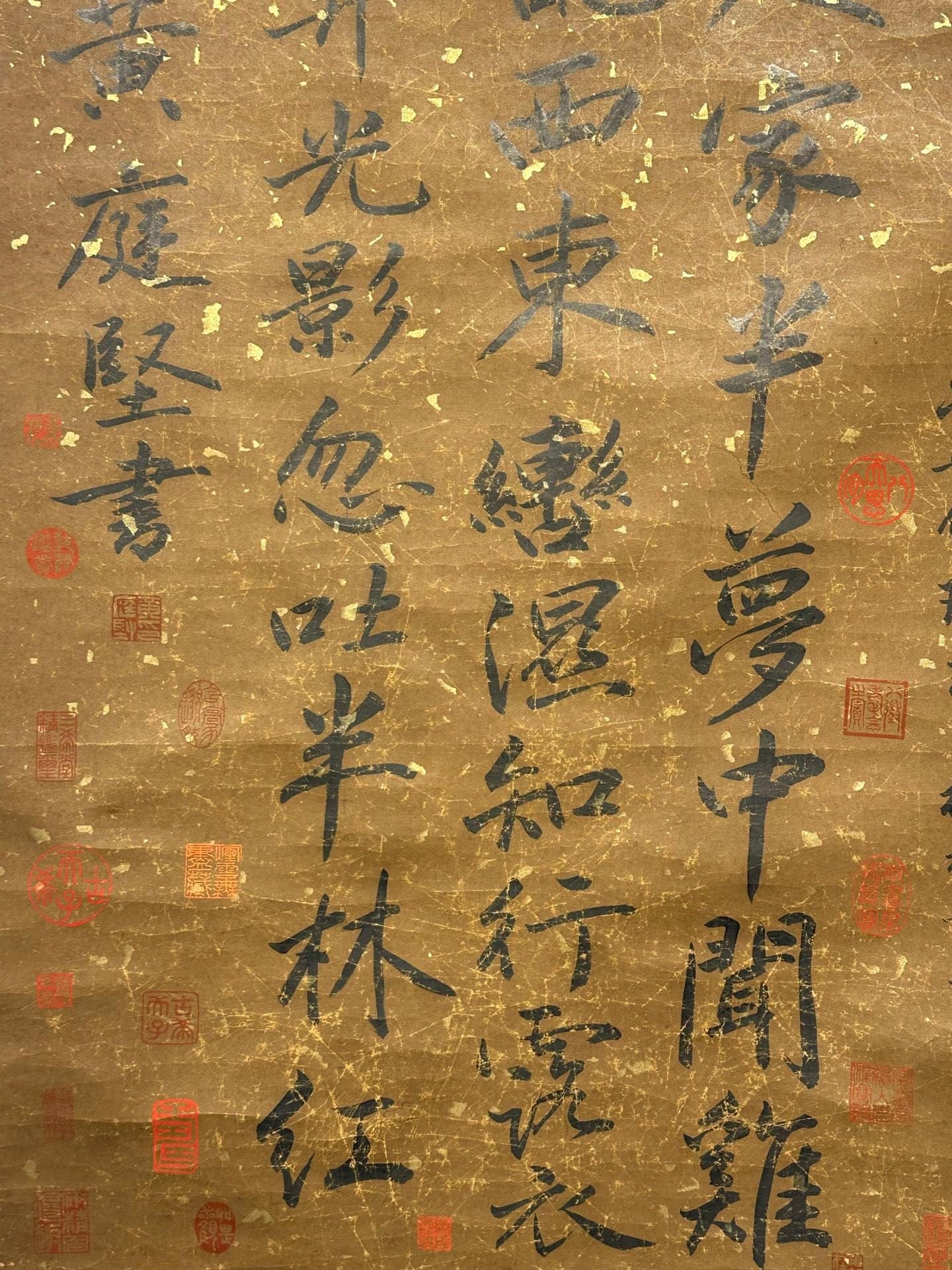 Chinese scroll painting Huang Tingjian