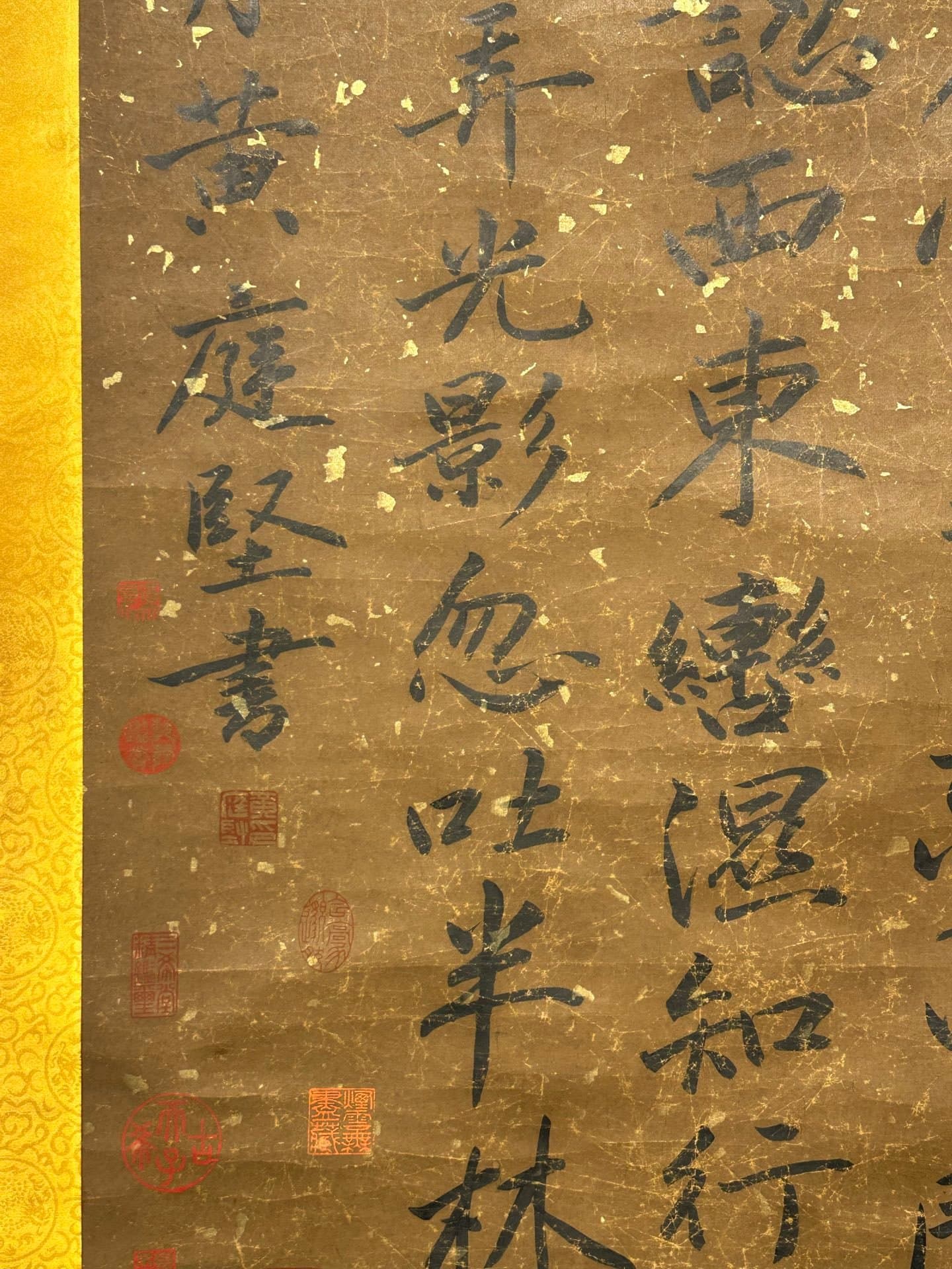 Chinese scroll painting Huang Tingjian