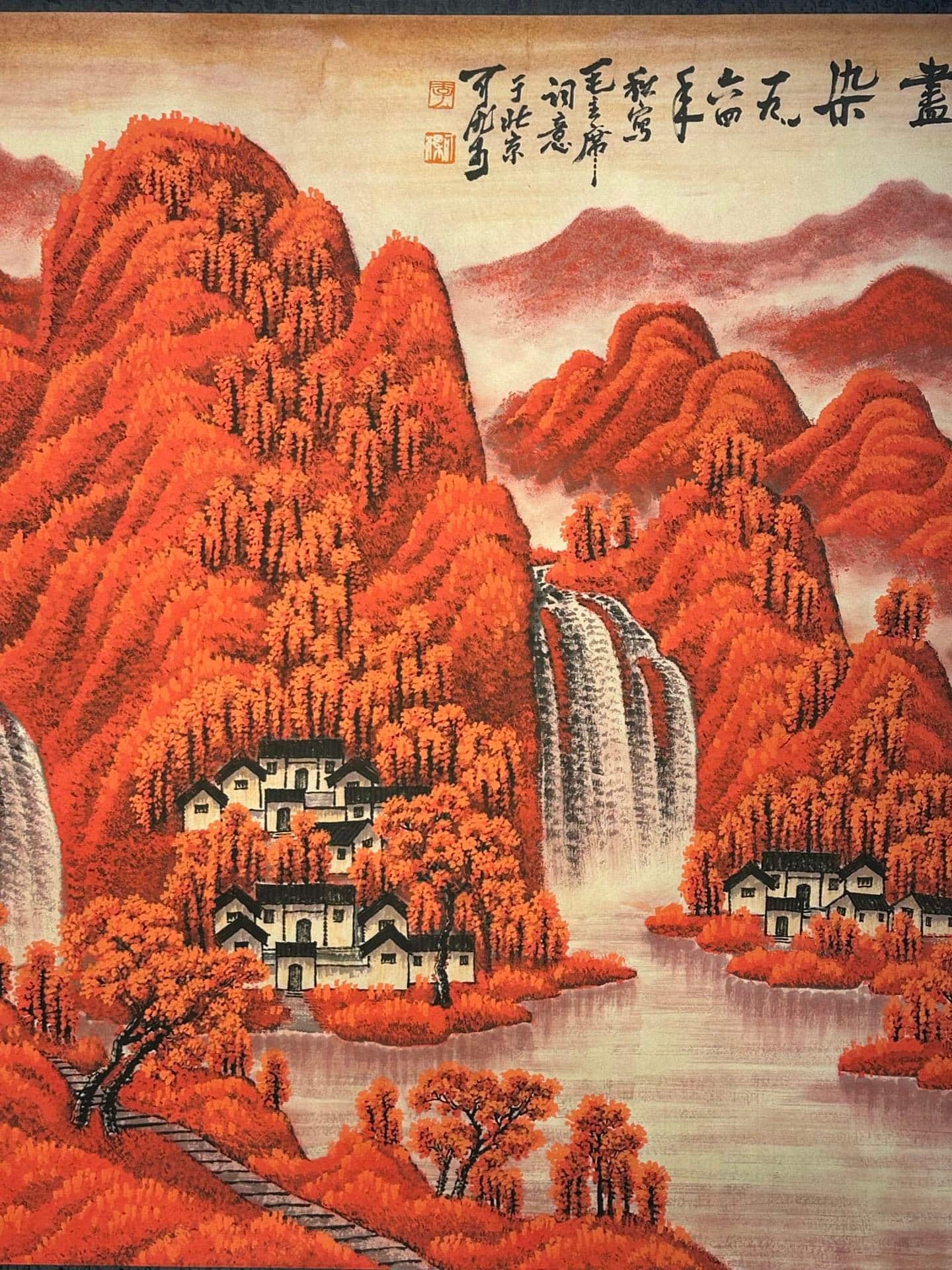 Chinese scroll painting Li Keran
