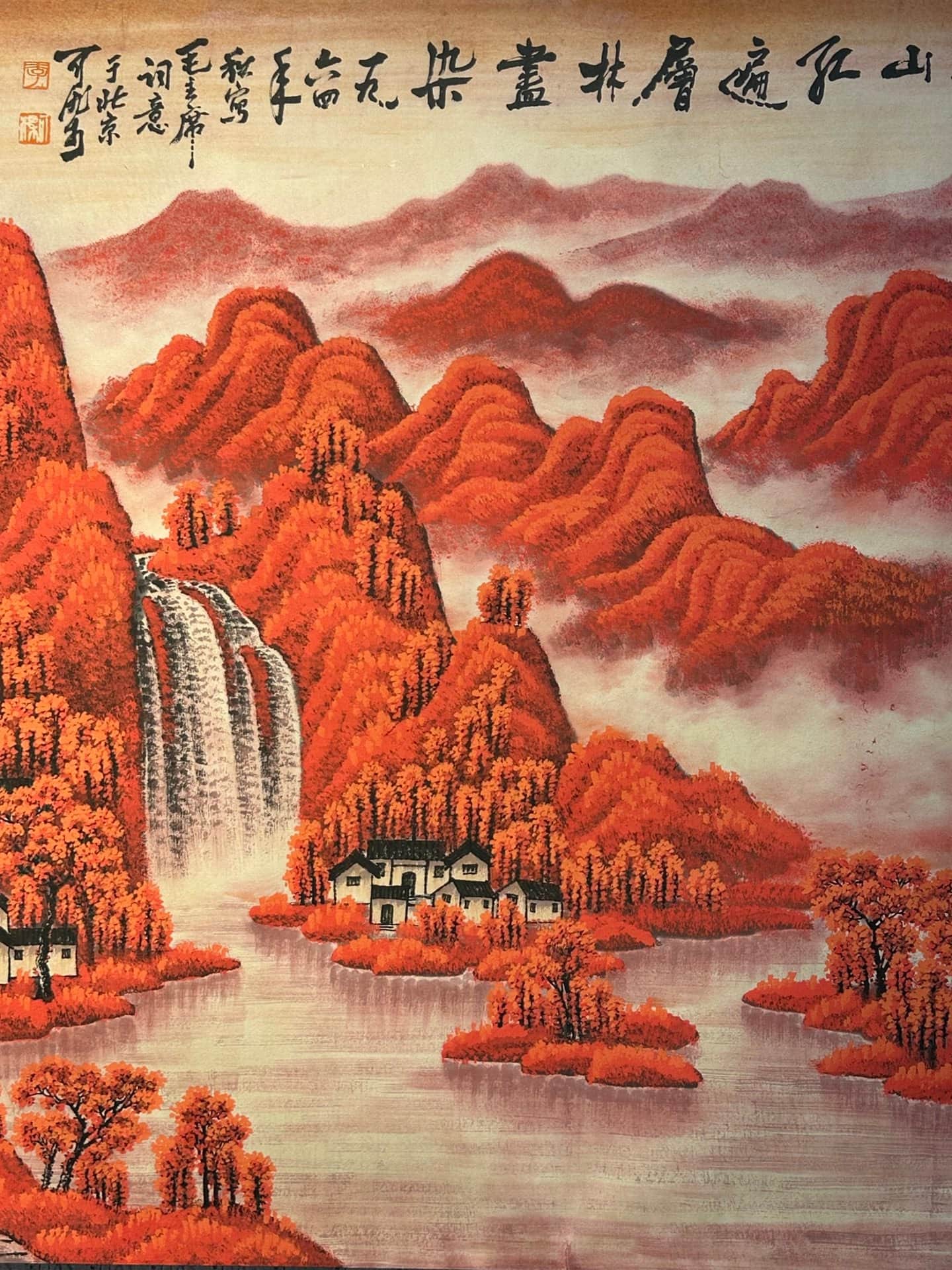 Chinese scroll painting Li Keran