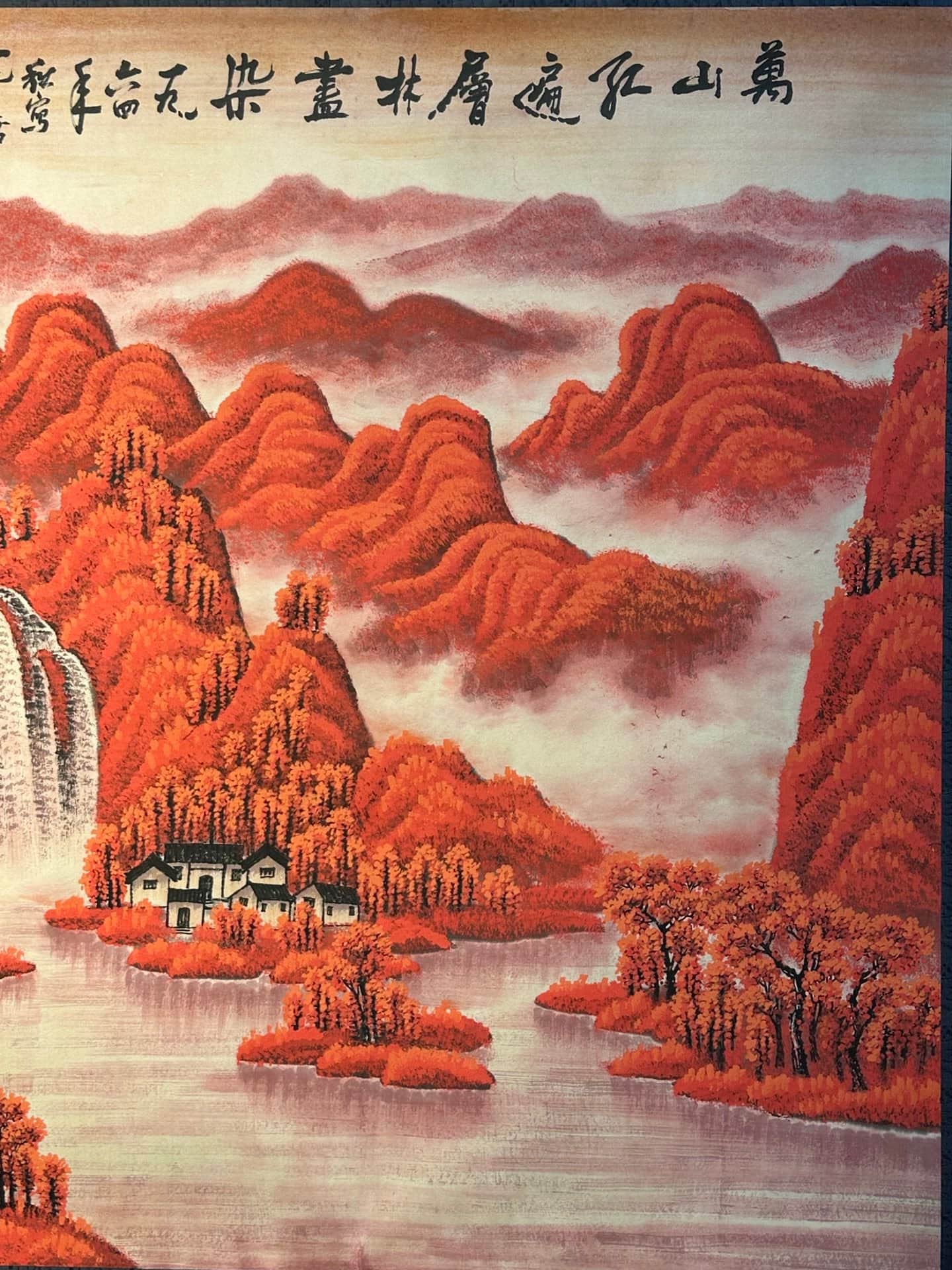 Chinese scroll painting Li Keran