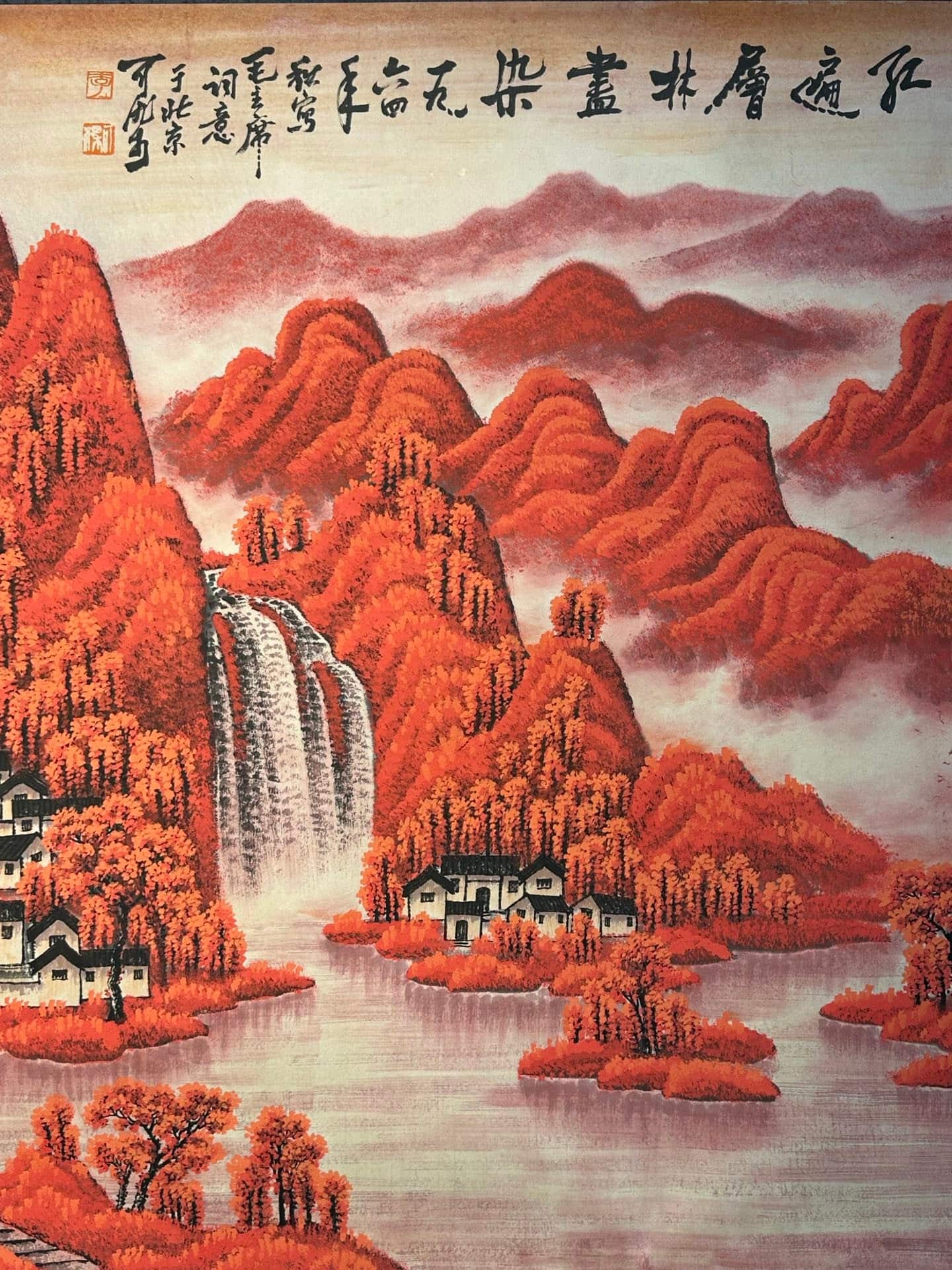 Chinese scroll painting Li Keran