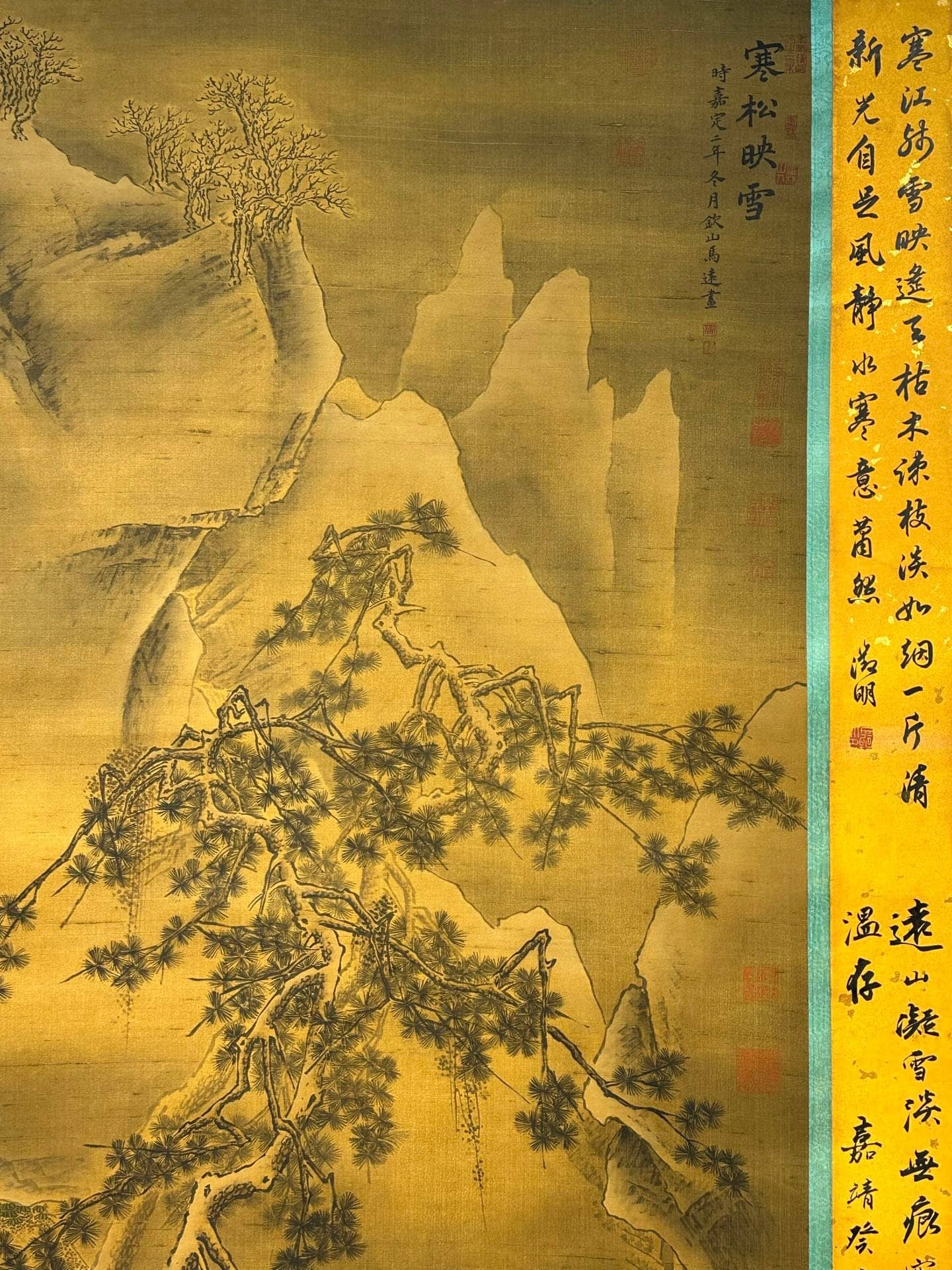 Chinese scroll painting Ma Yuan