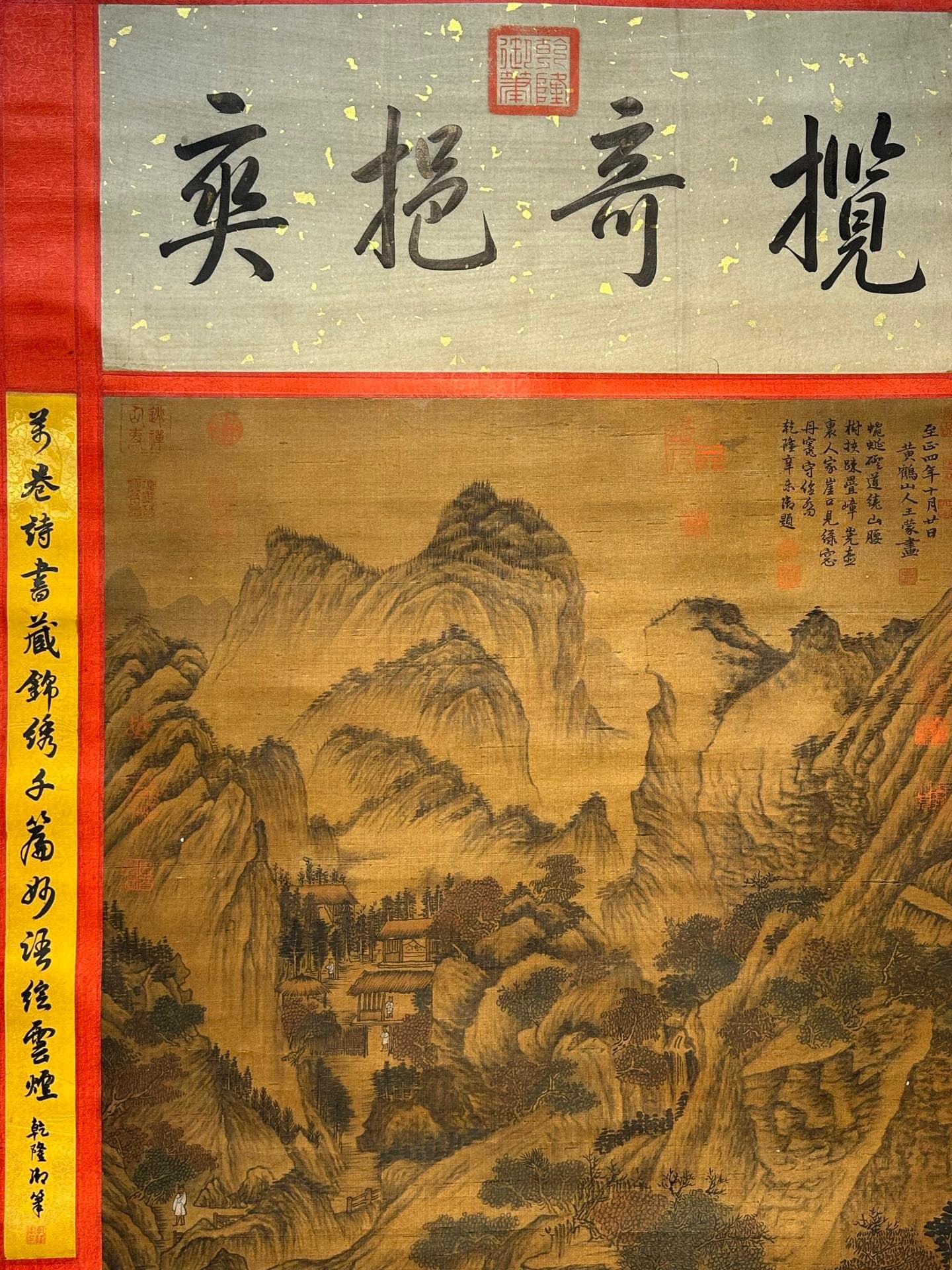 Chinese scroll painting Wang Meng