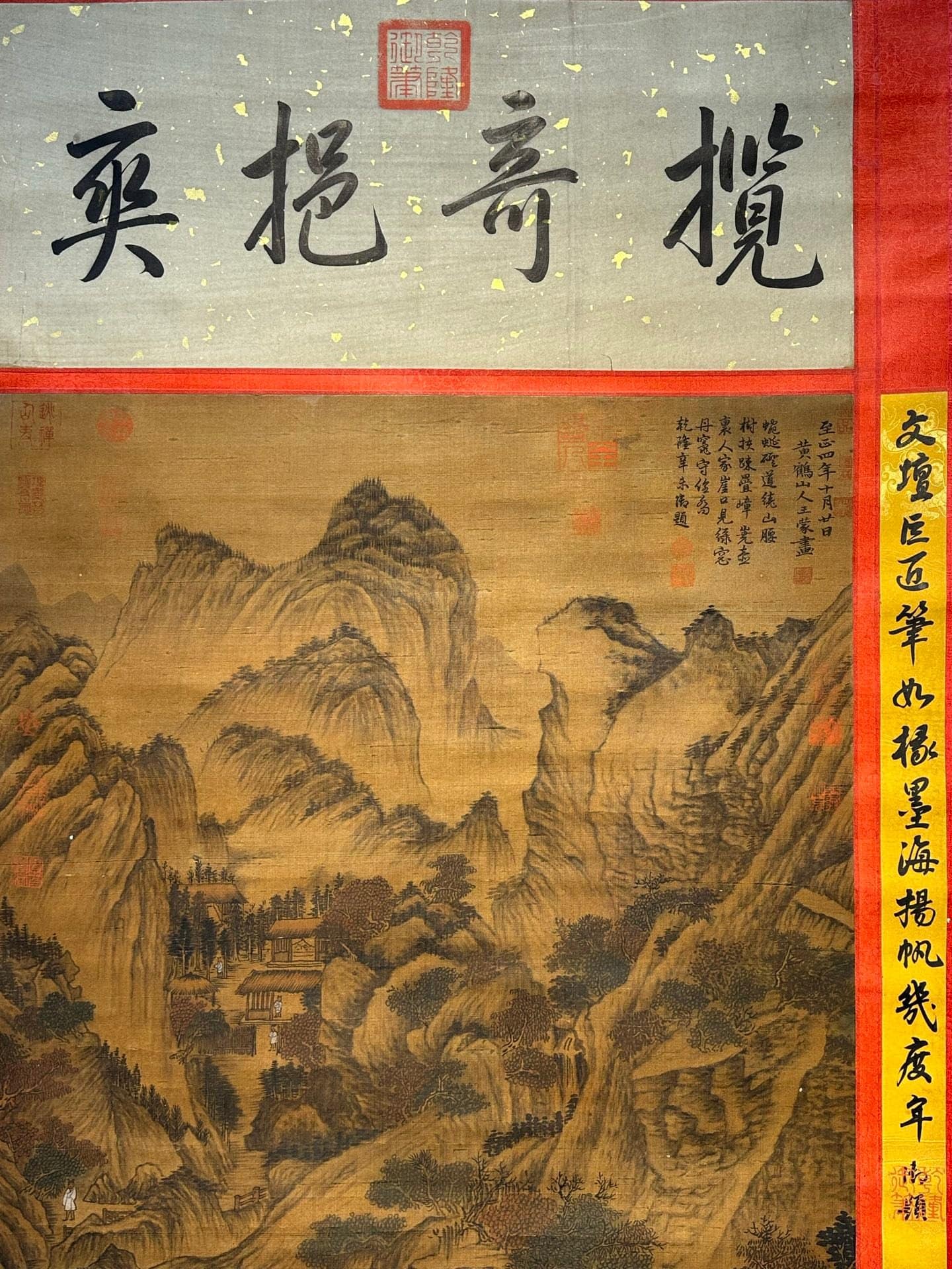 Chinese scroll painting Wang Meng