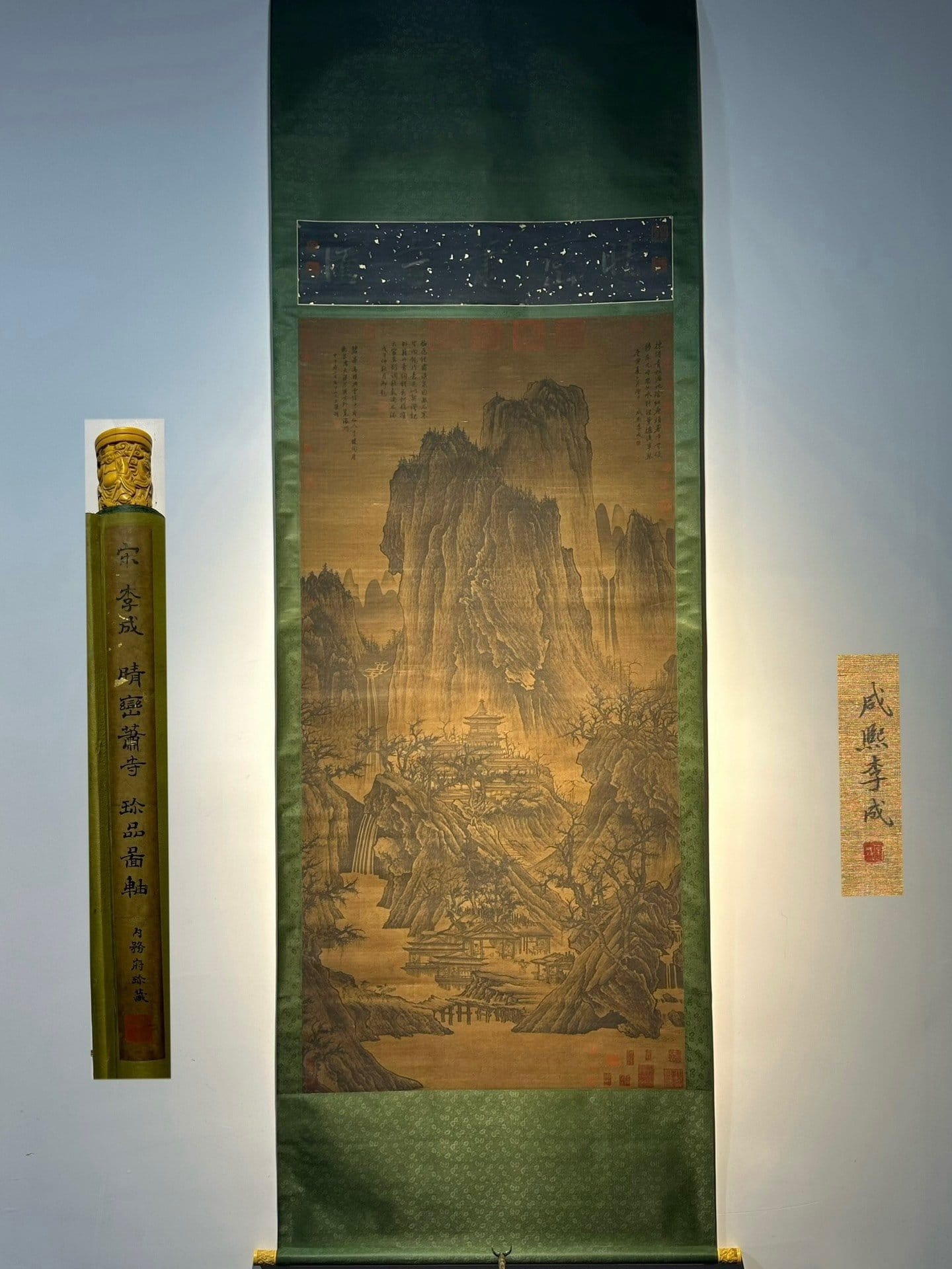 Chinese scroll painting Li Cheng