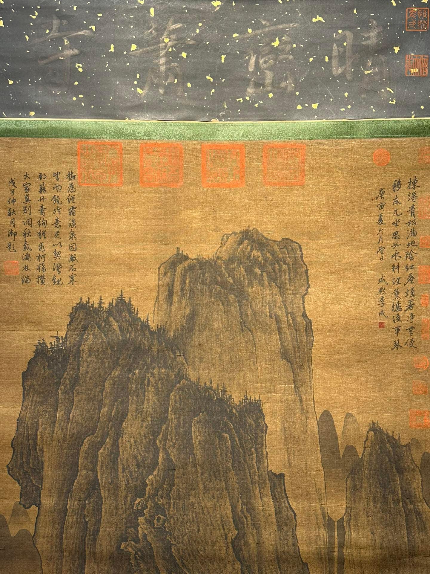 Chinese scroll painting Li Cheng