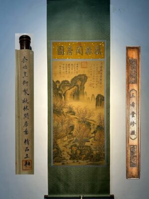 Chinese scroll painting Qin Shi Huang Ying Zheng
