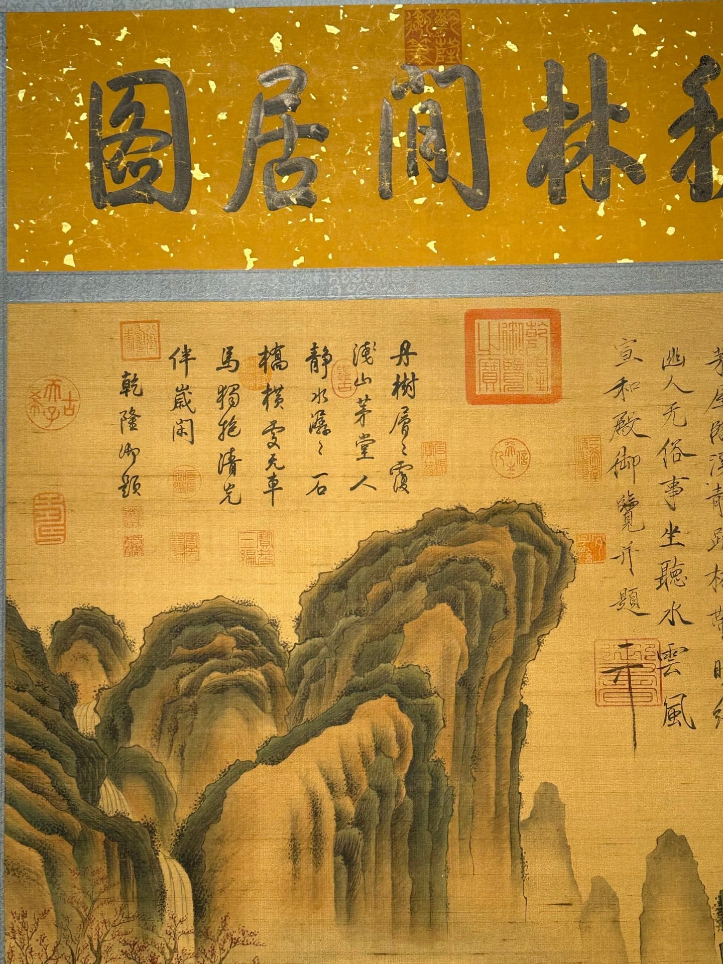 Chinese scroll painting Qin Shi Huang Ying Zheng