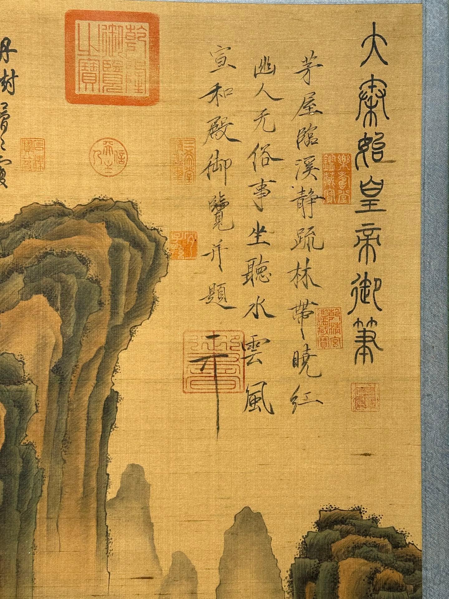 Chinese scroll painting Qin Shi Huang Ying Zheng