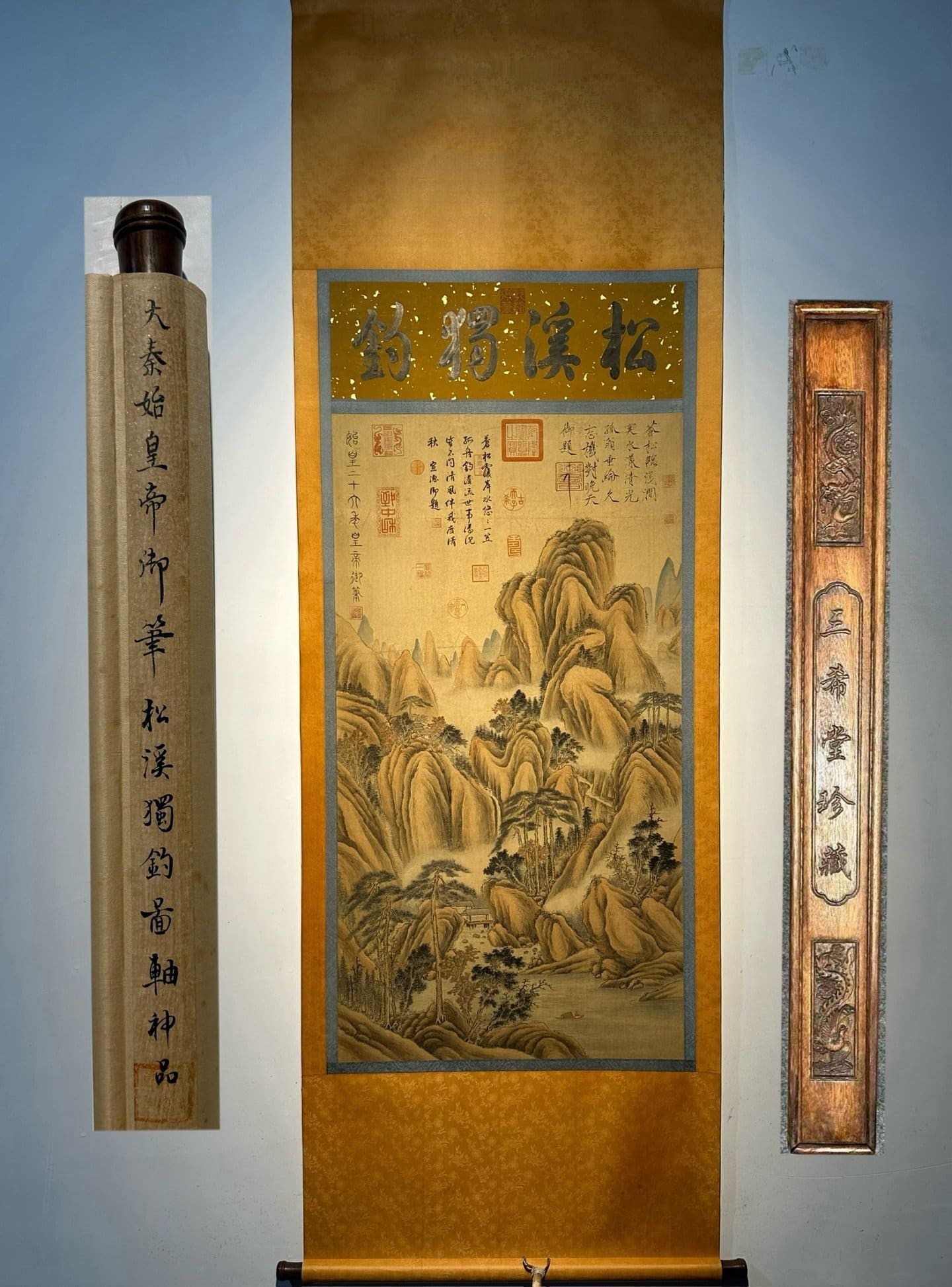 Chinese scroll painting Qin Shi Huang Ying Zheng