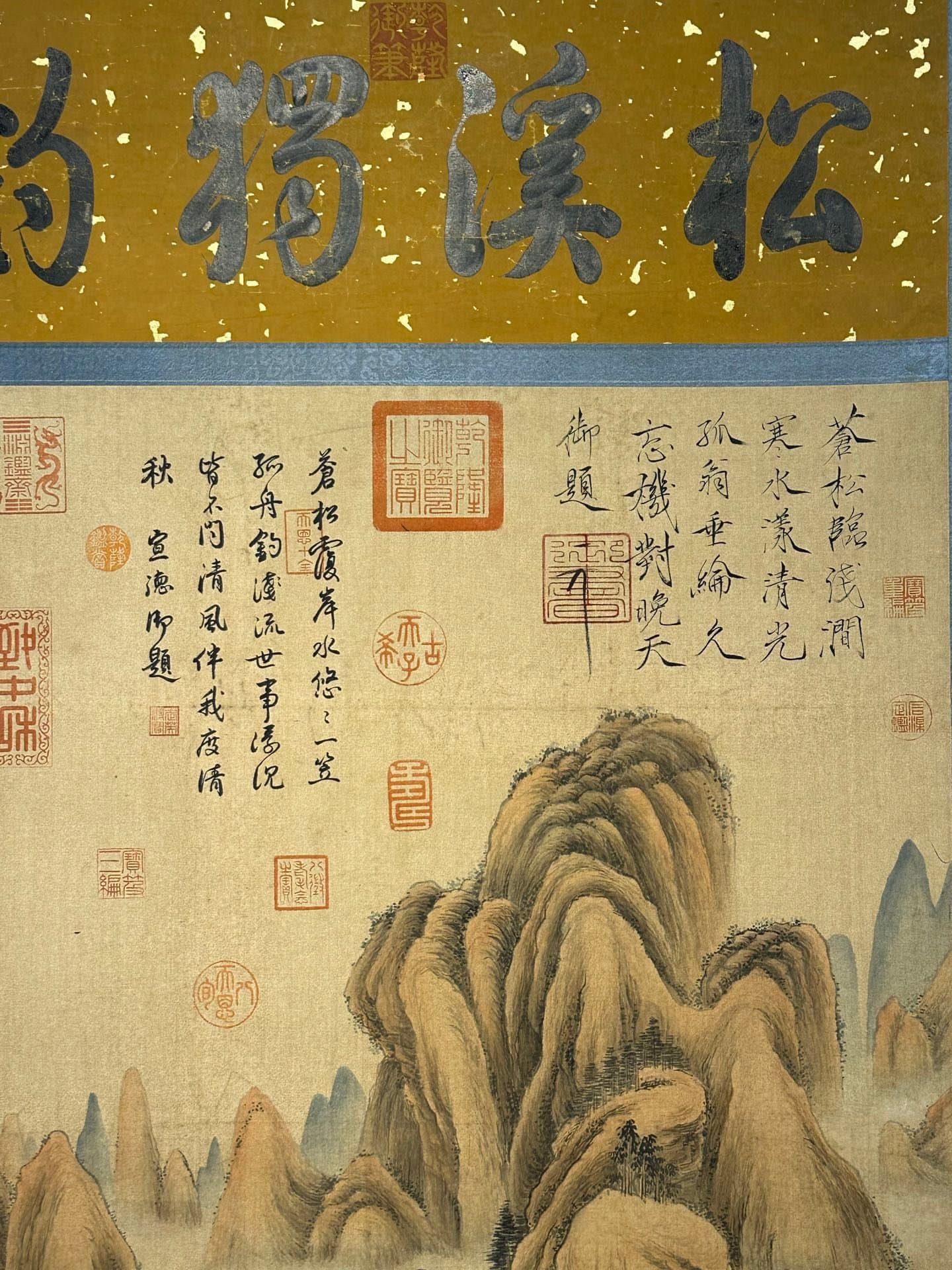 Chinese scroll painting Qin Shi Huang Ying Zheng