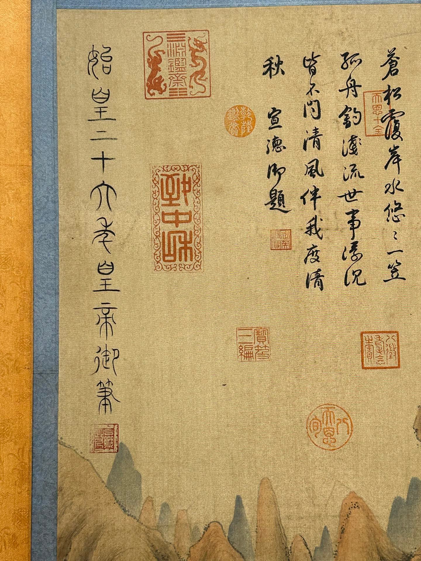 Chinese scroll painting Qin Shi Huang Ying Zheng