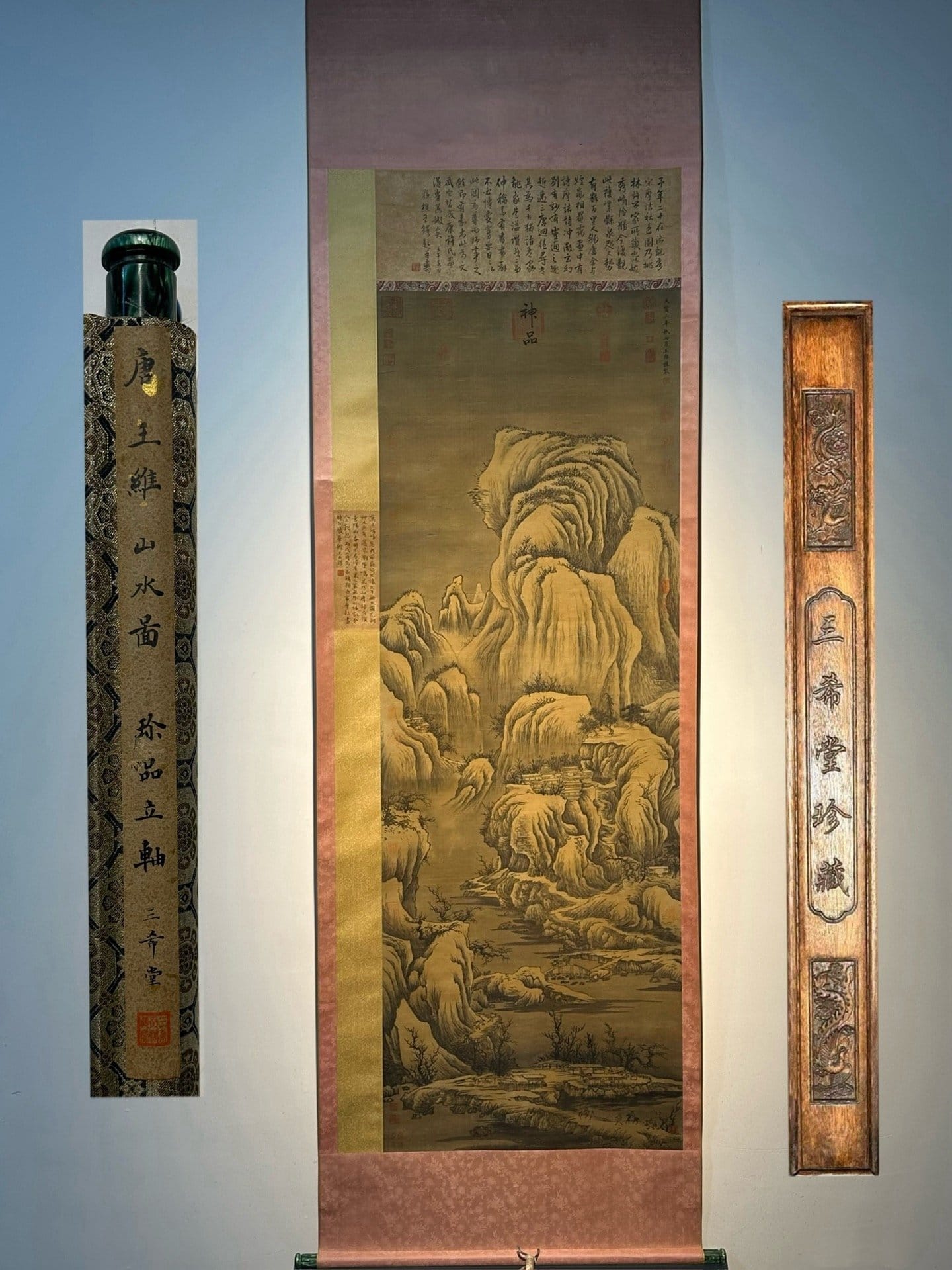 Chinese scroll painting Wang Wei