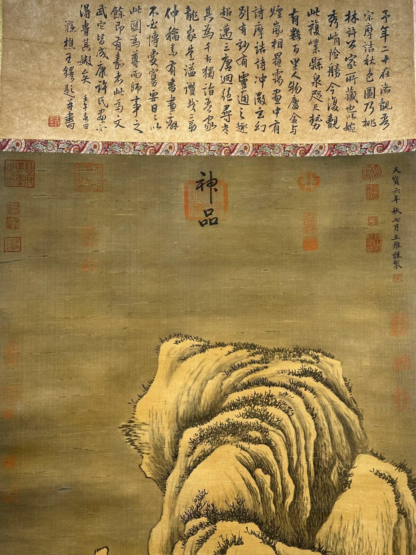 Chinese scroll painting Wang Wei