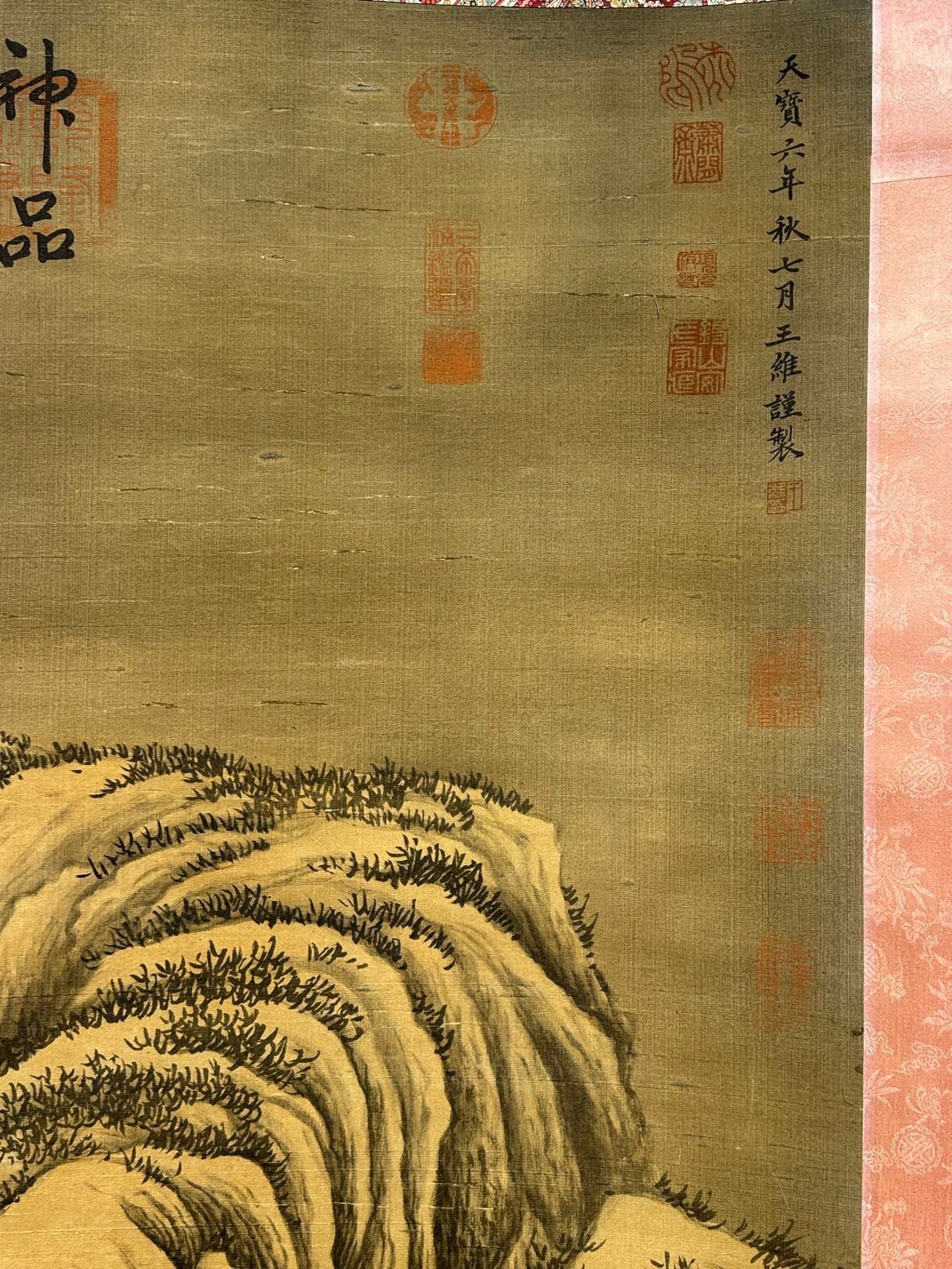 Chinese scroll painting Wang Wei