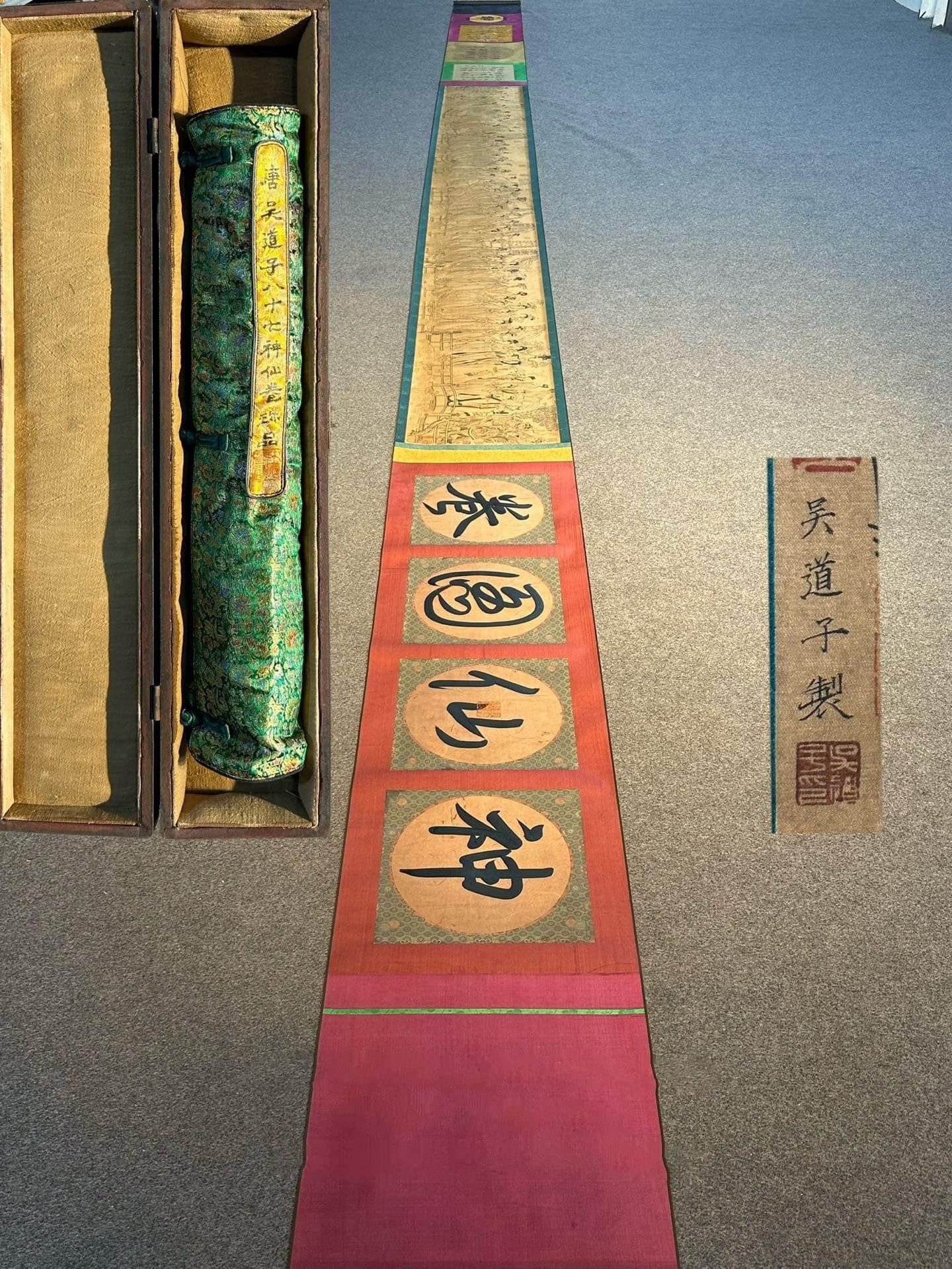 Chinese scroll painting Wu Daozi