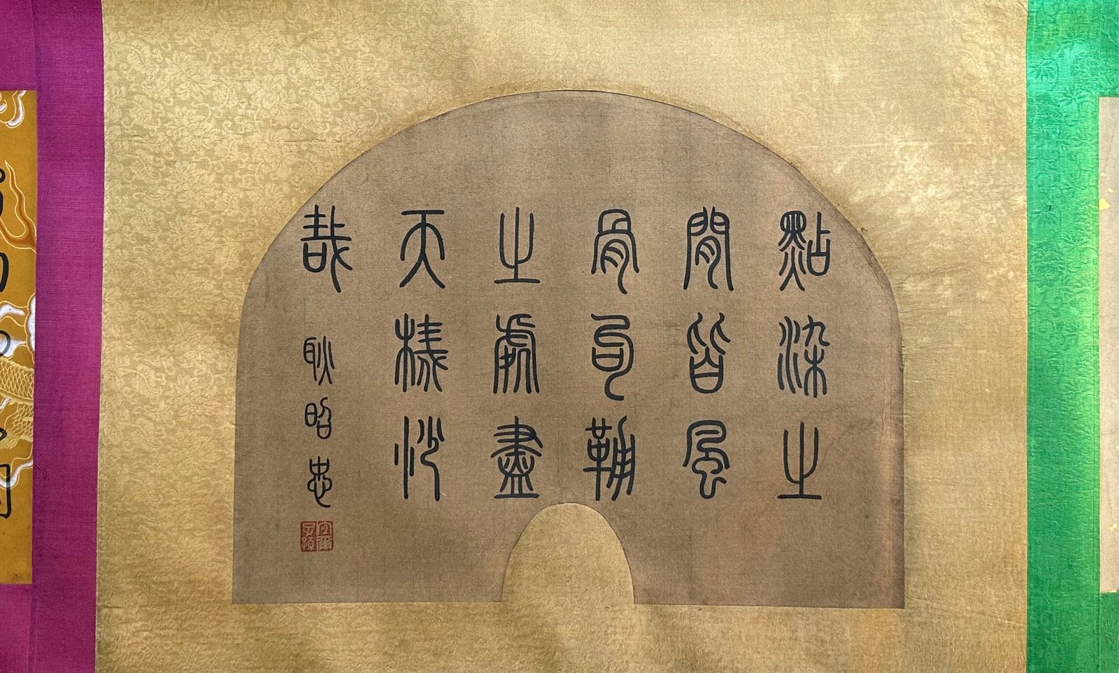 Chinese scroll painting Wu Daozi