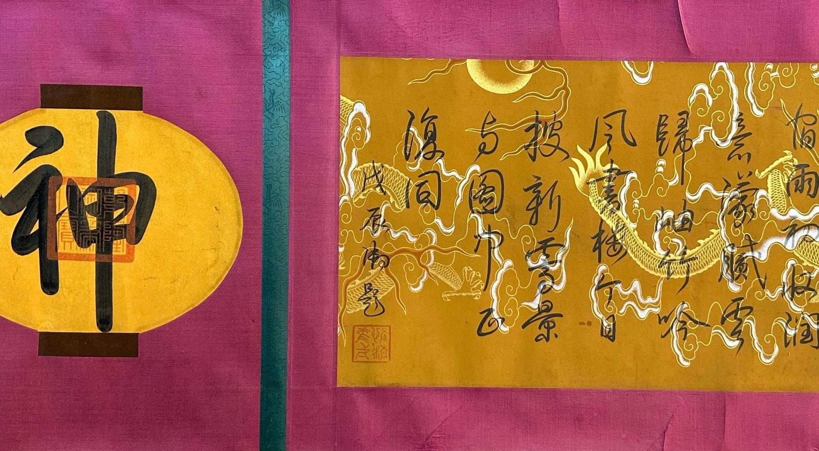 Chinese scroll painting Wu Daozi
