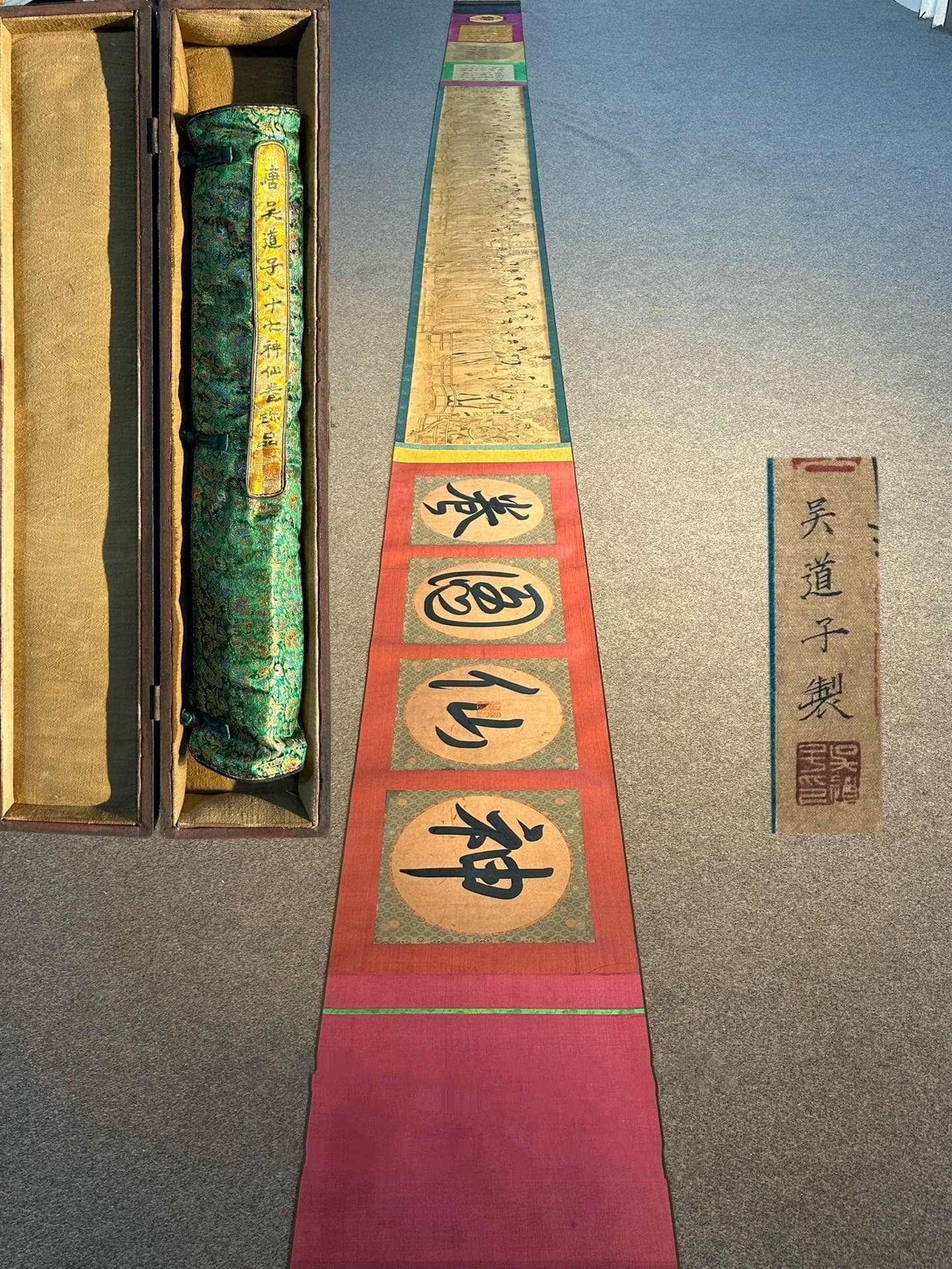 Chinese scroll painting Wu Daozi