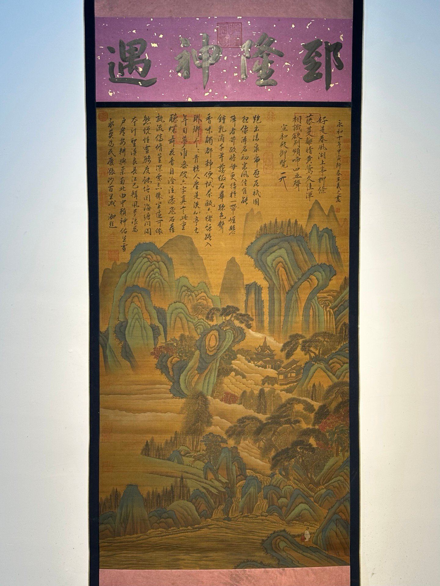 Chinese scroll painting Wang Xizhi