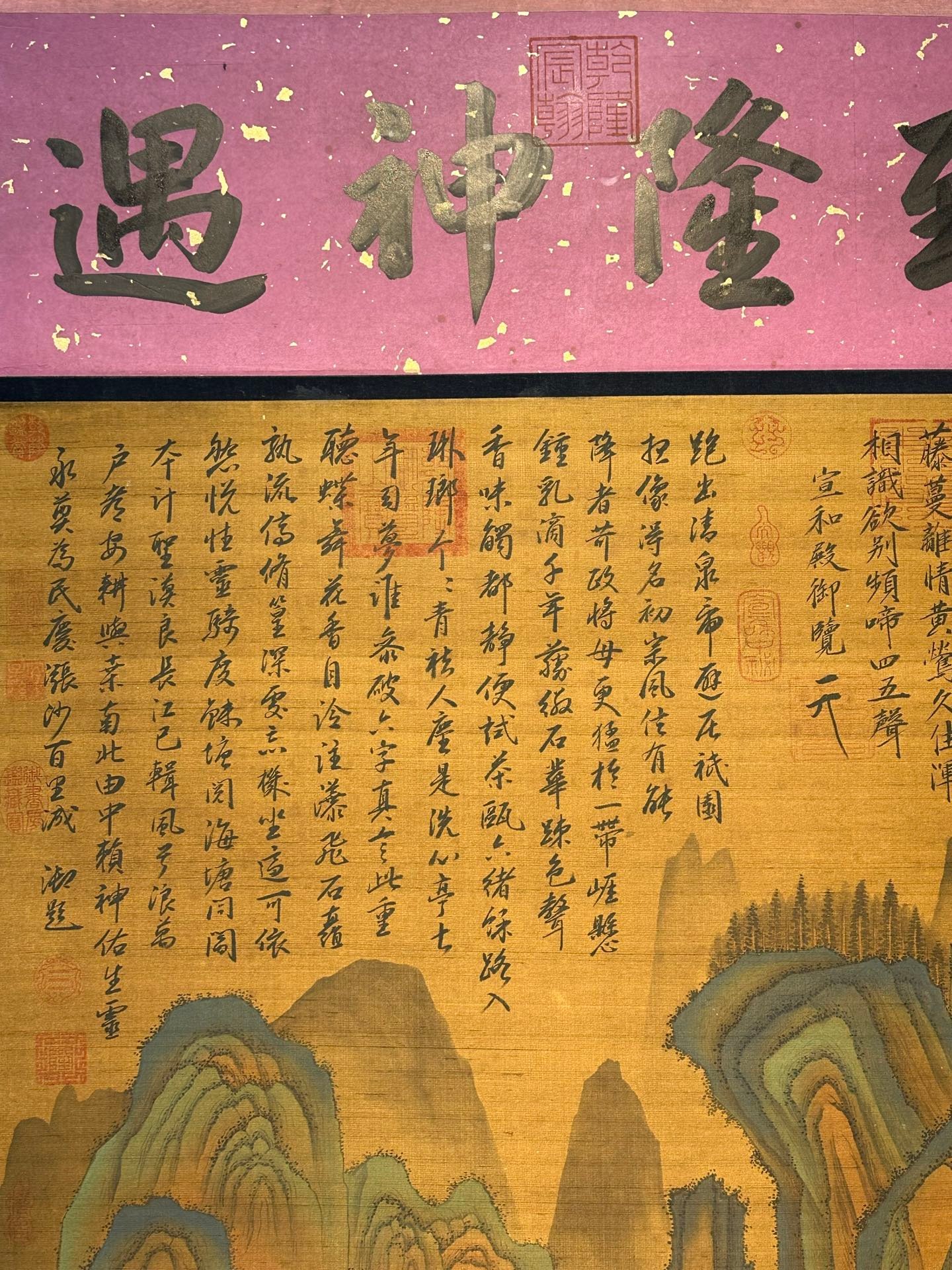 Chinese scroll painting Wang Xizhi