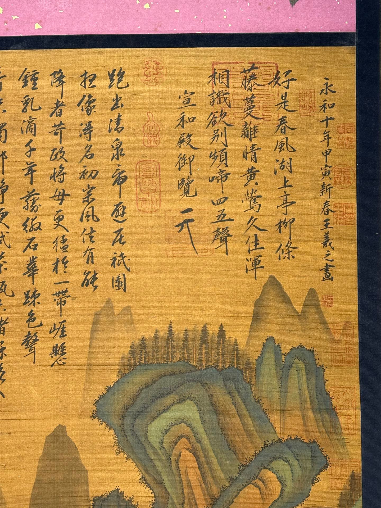 Chinese scroll painting Wang Xizhi