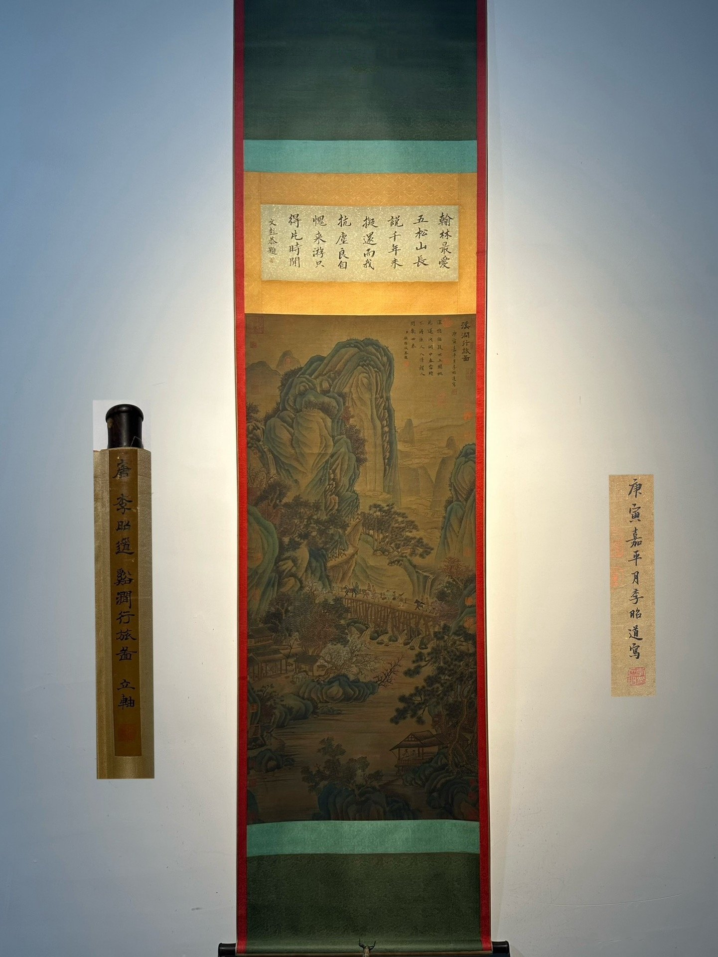 Chinese scroll painting Li Zhaodao