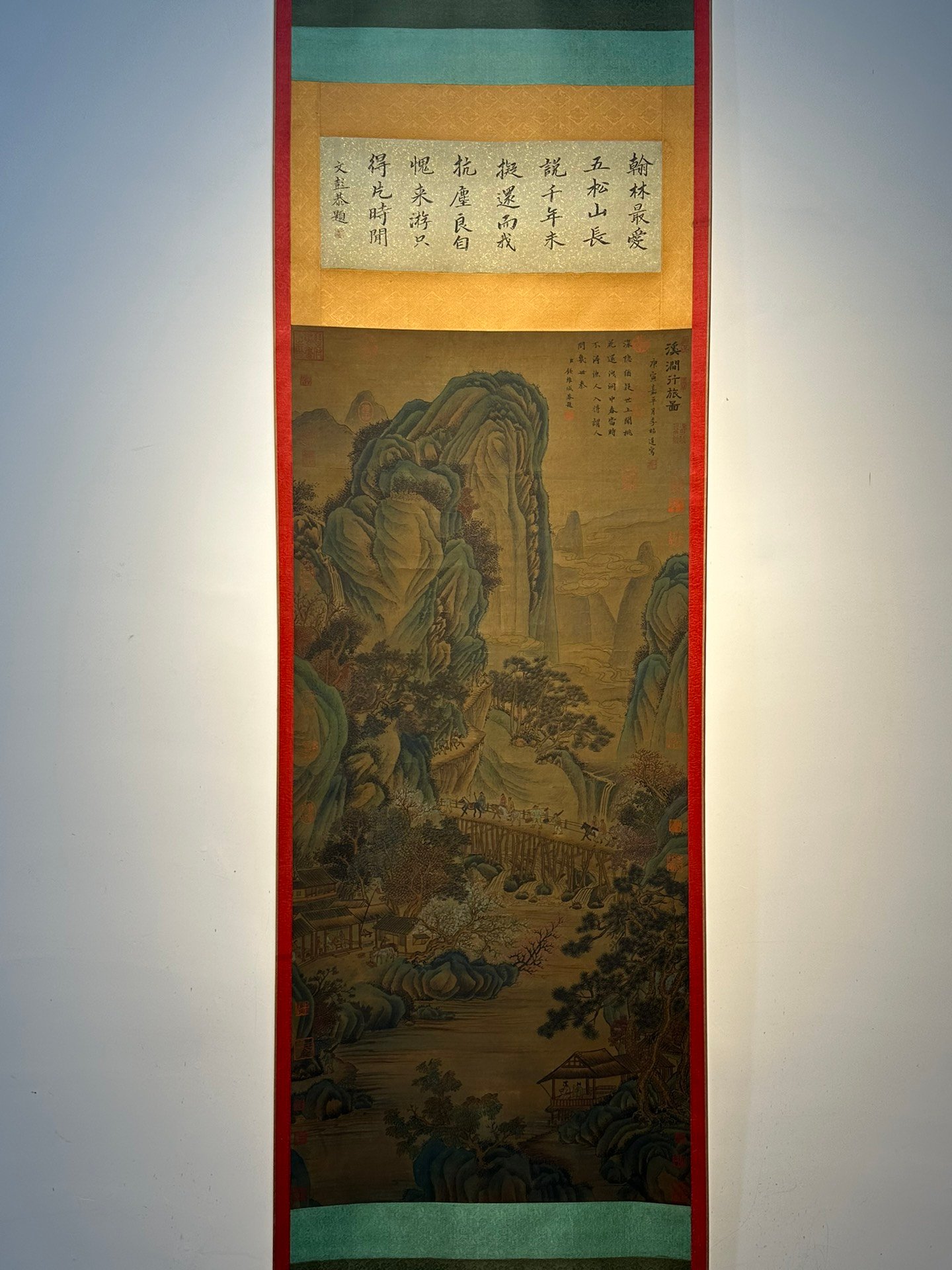 Chinese scroll painting Li Zhaodao