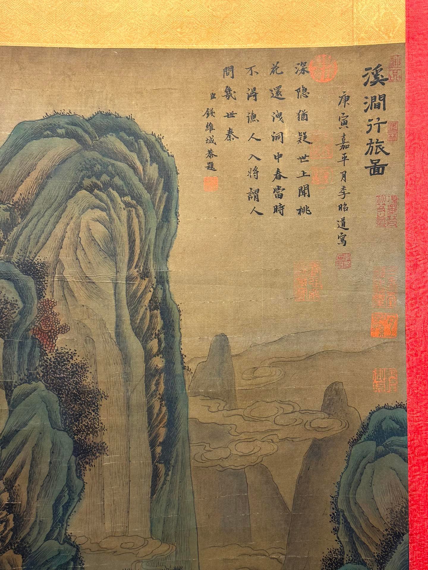 Chinese scroll painting Li Zhaodao