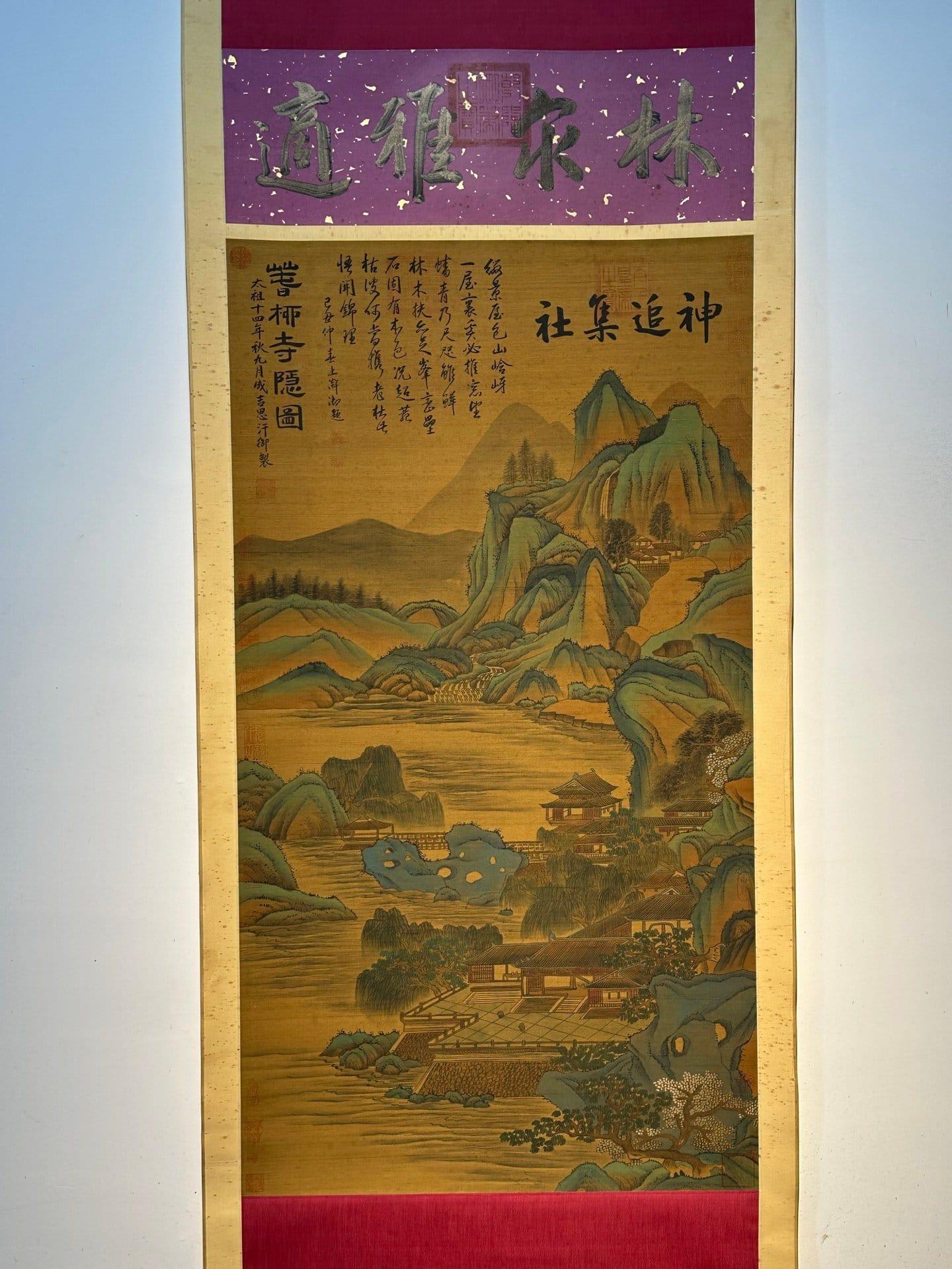 Chinese scroll painting Genghis Khan
