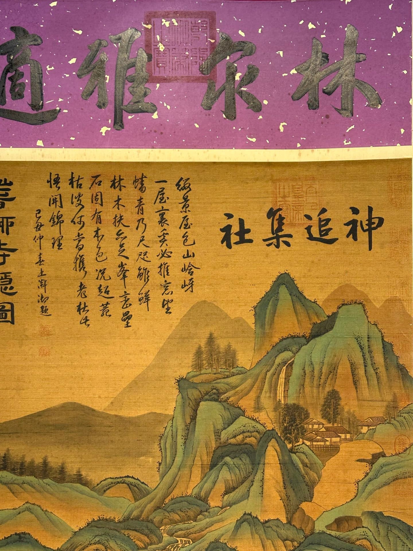 Chinese scroll painting Genghis Khan