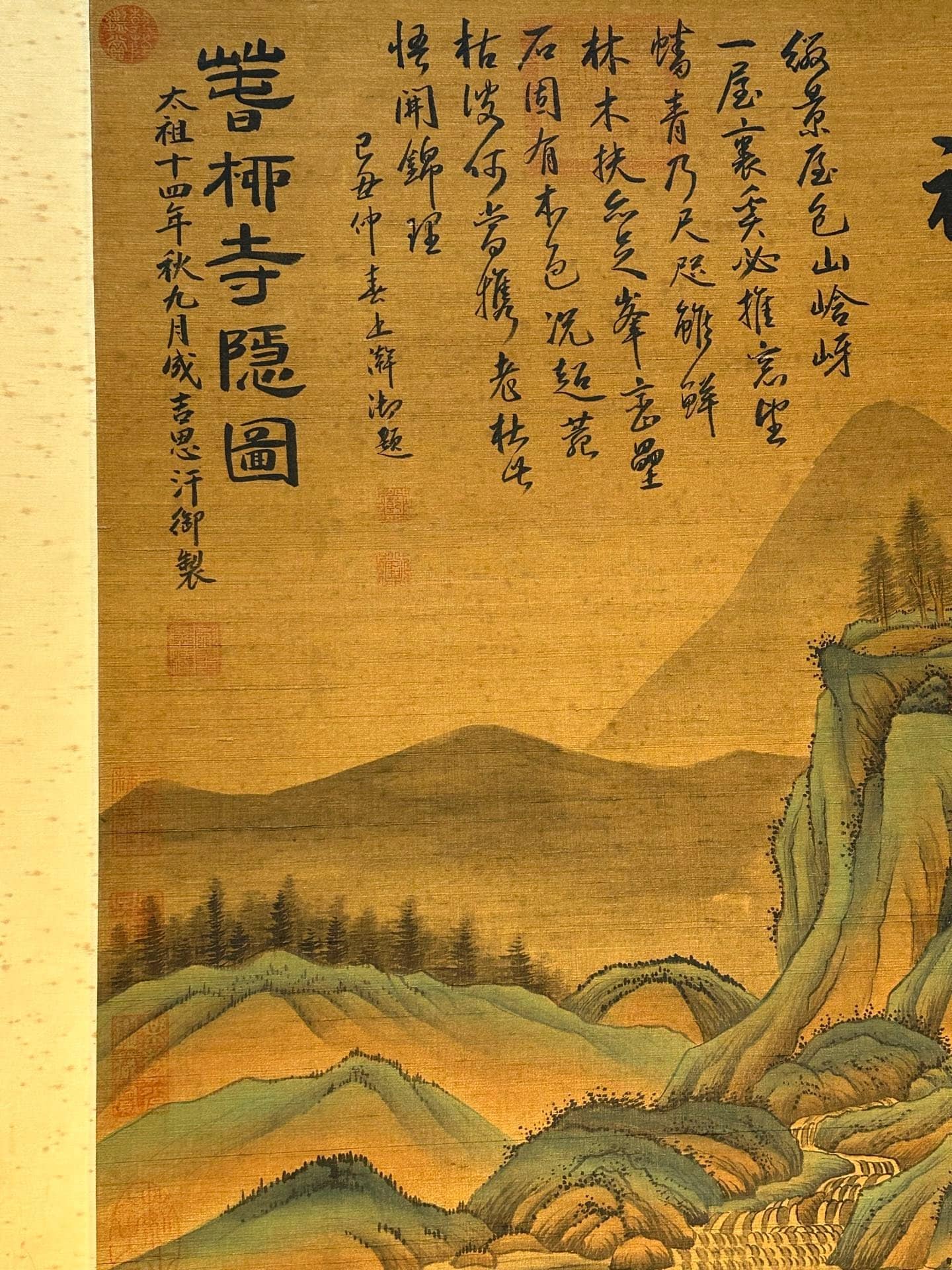 Chinese scroll painting Genghis Khan