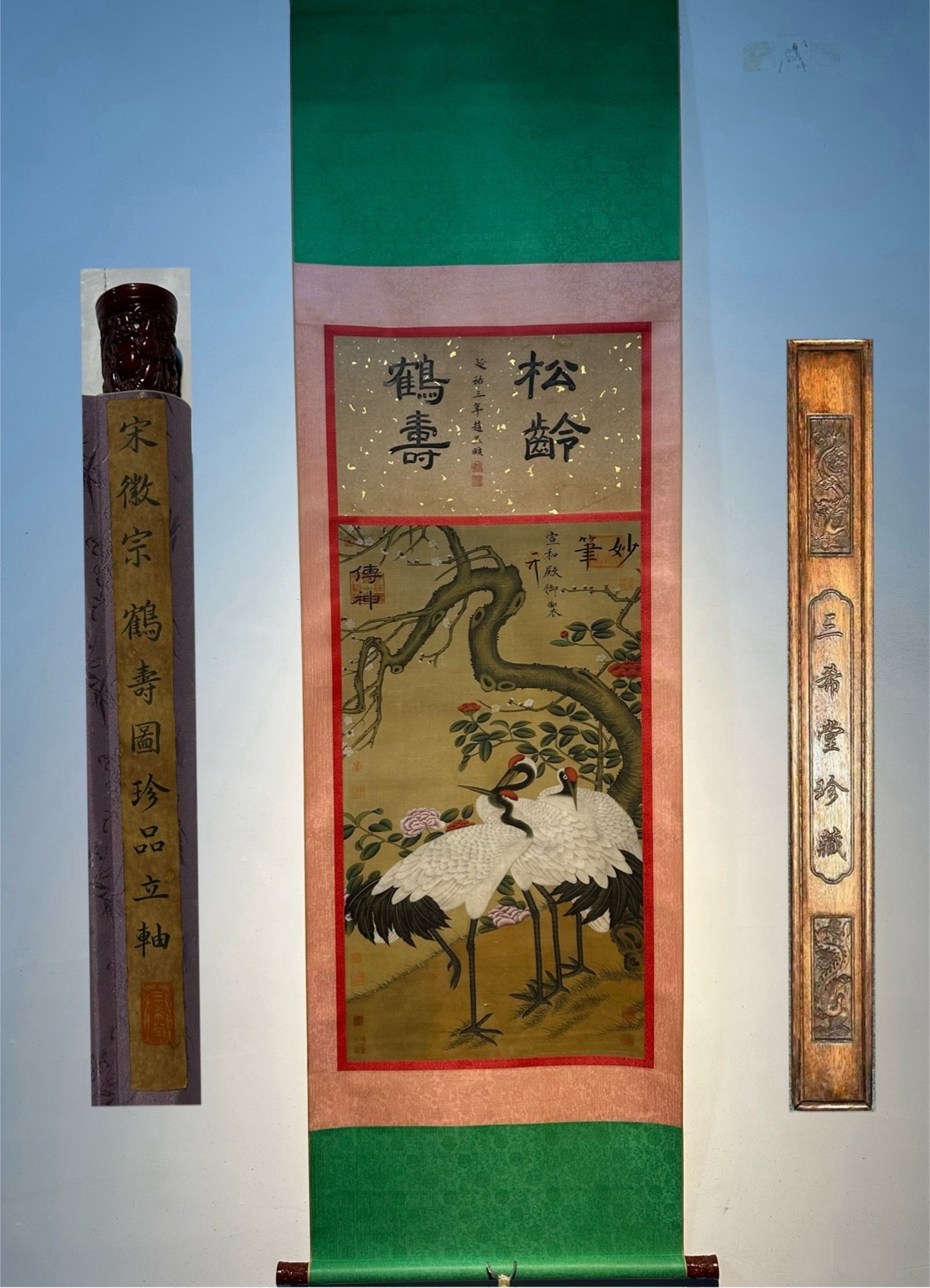 Chinese scroll painting Song Huizong