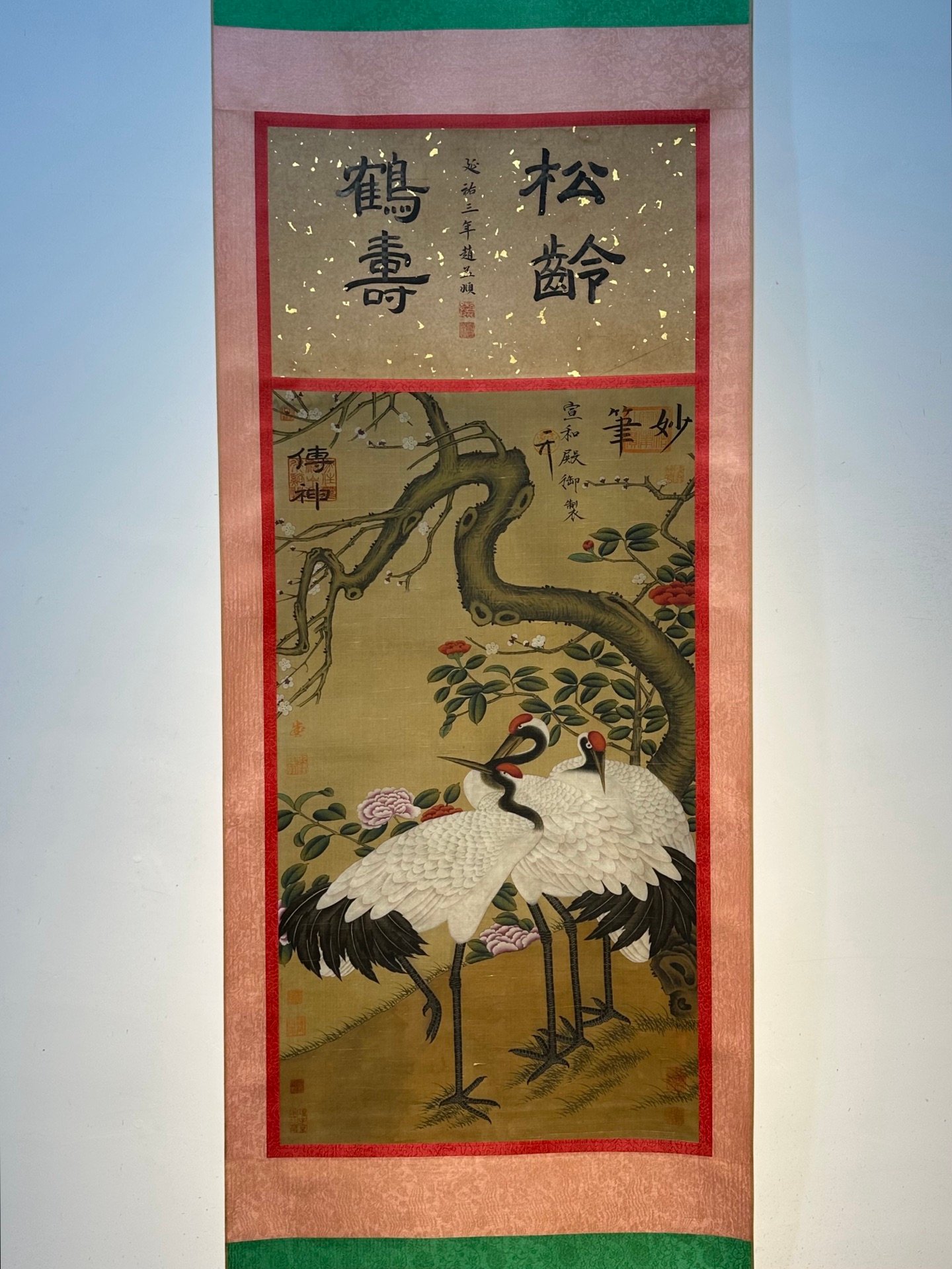 Chinese scroll painting Song Huizong