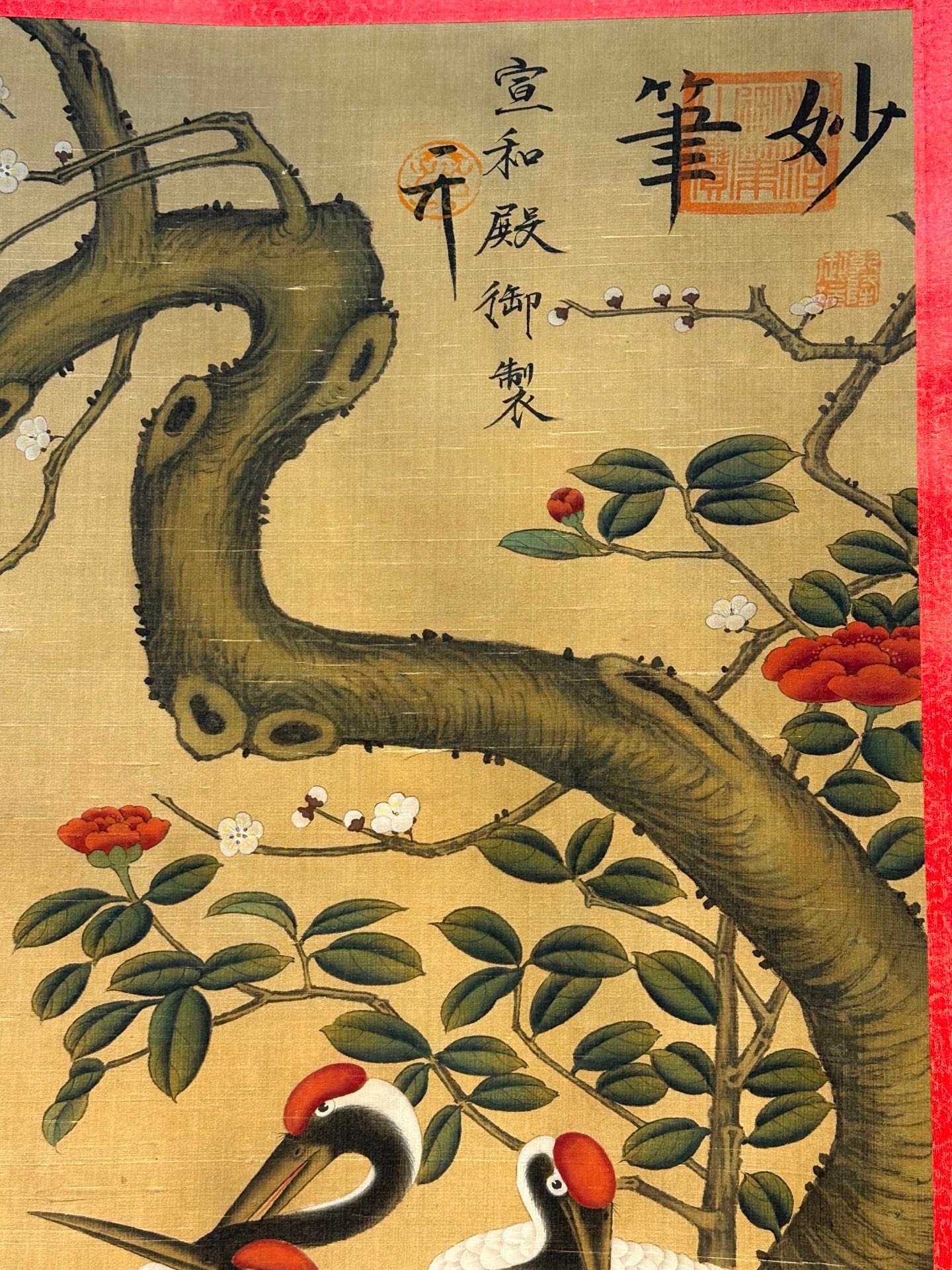 Chinese scroll painting Song Huizong