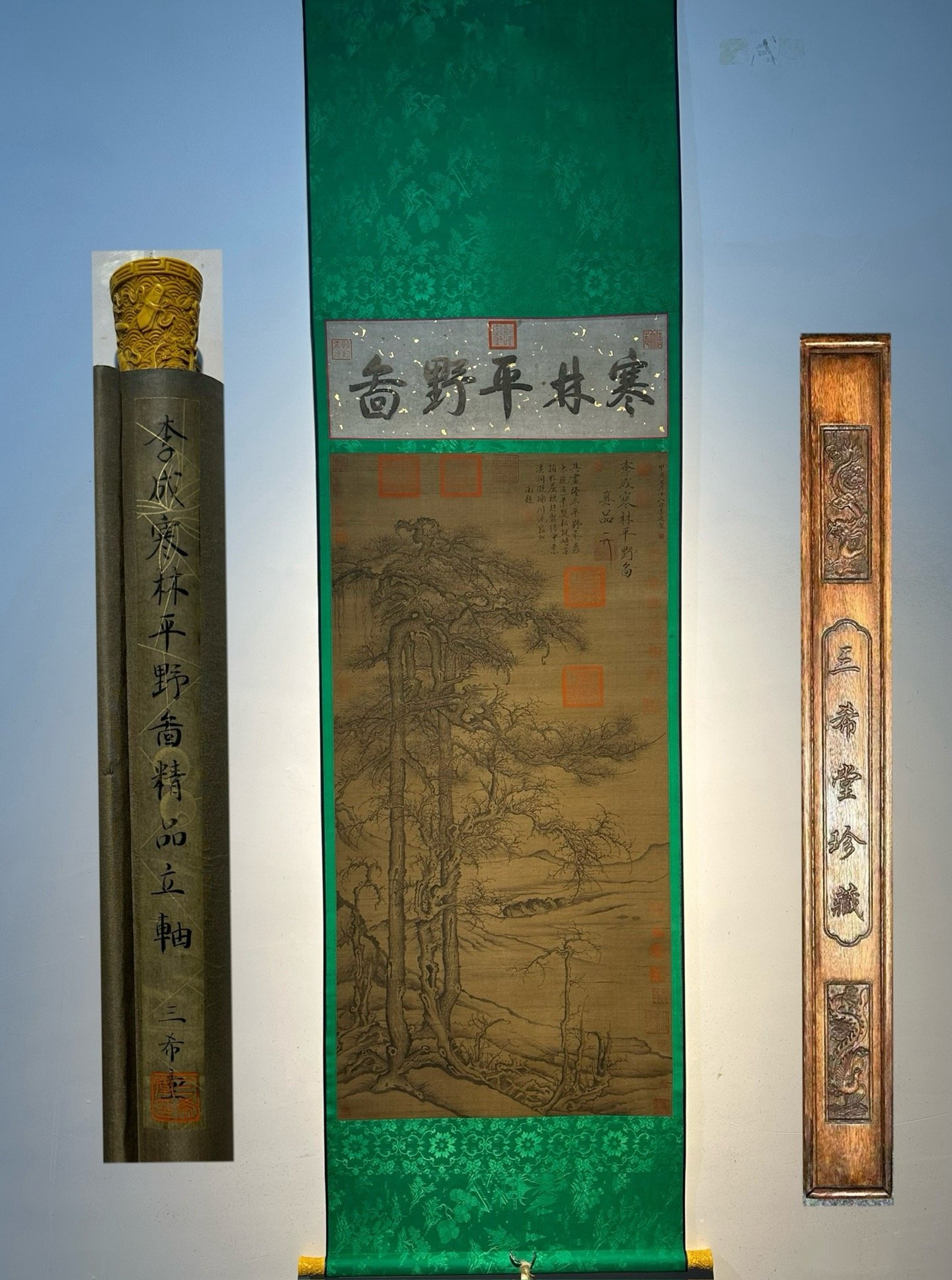 Chinese scroll painting Li Cheng