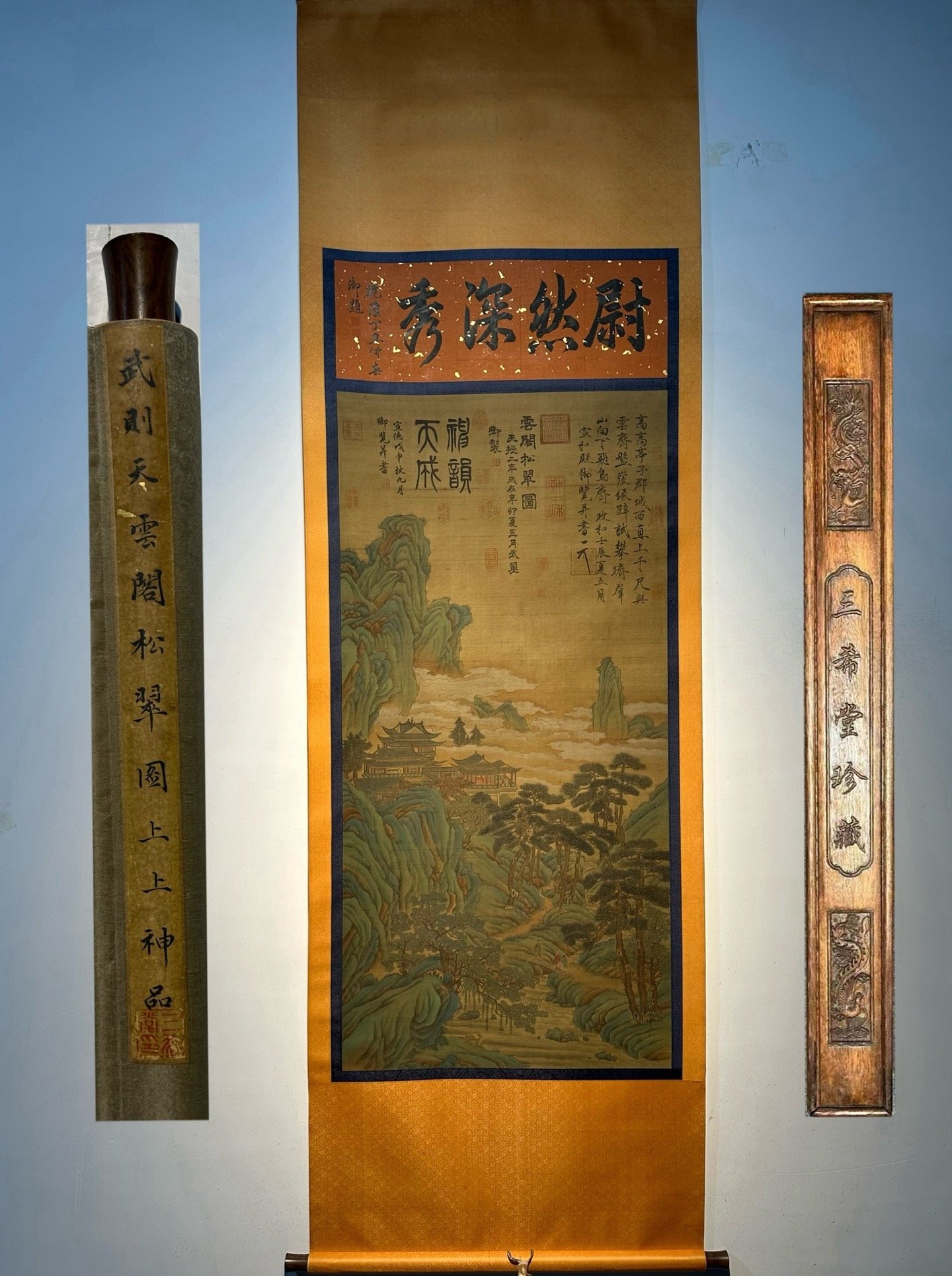 Chinese scroll painting Wu Zetian