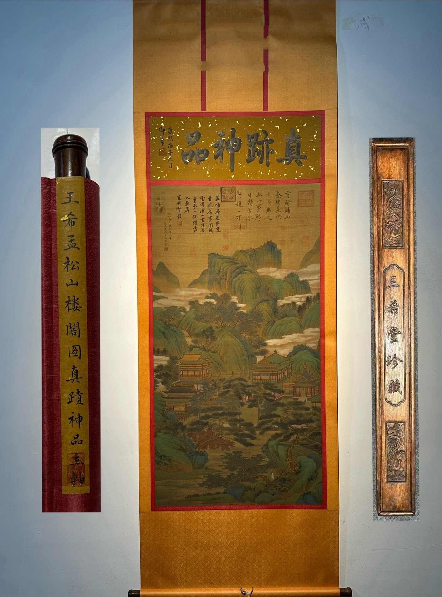 Chinese scroll painting Wang Ximeng
