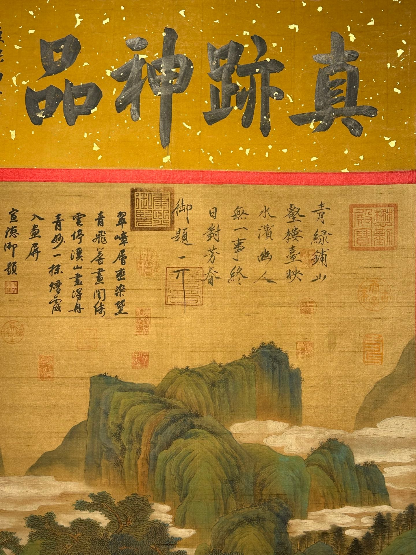 Chinese scroll painting Wang Ximeng