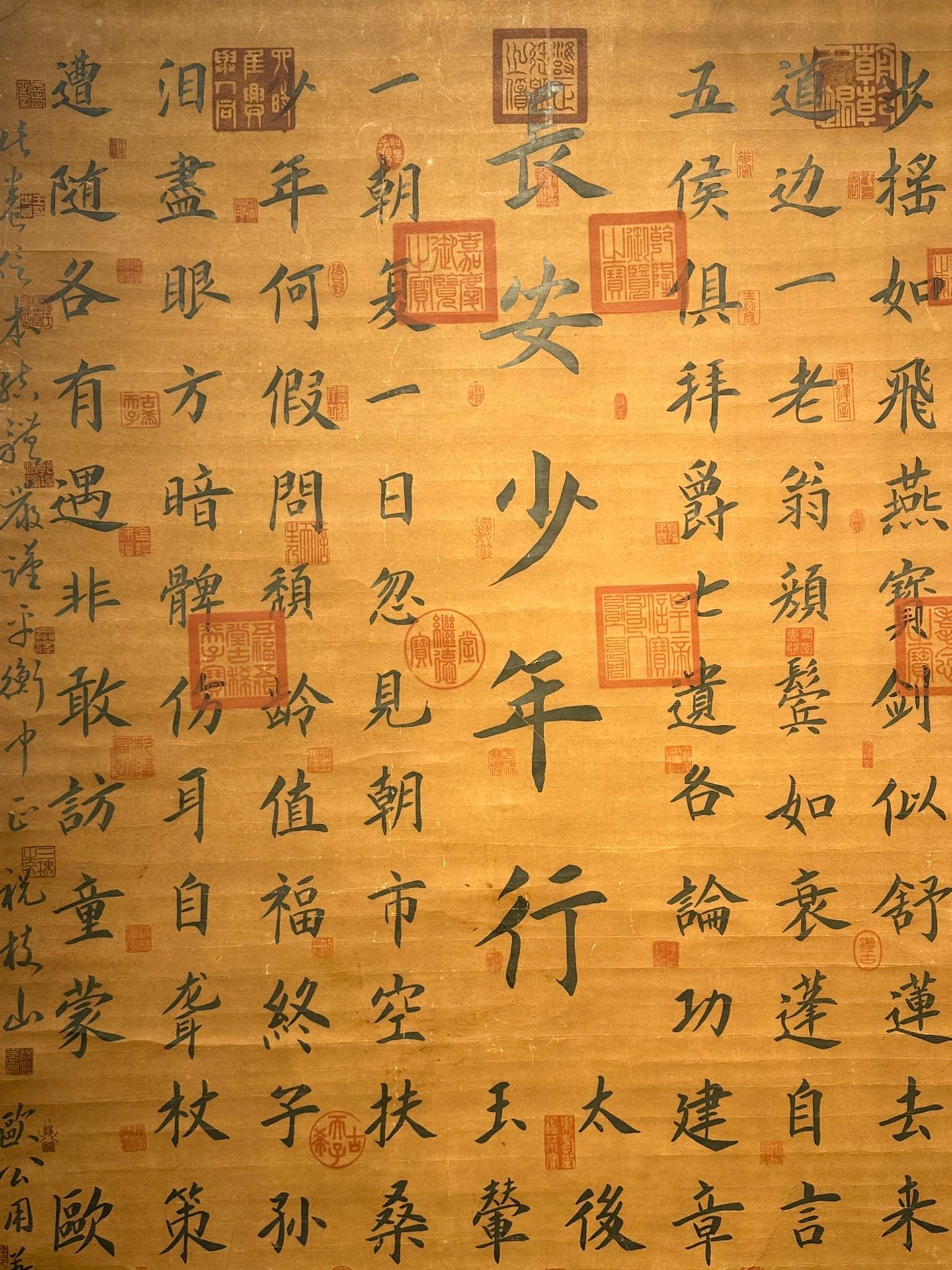 Chinese scroll painting Ouyang Xun