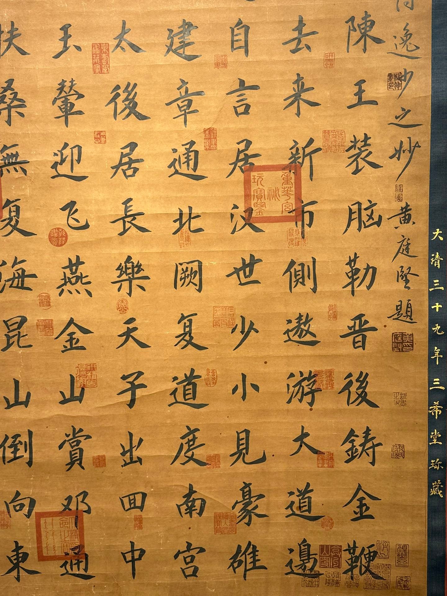 Chinese scroll painting Ouyang Xun