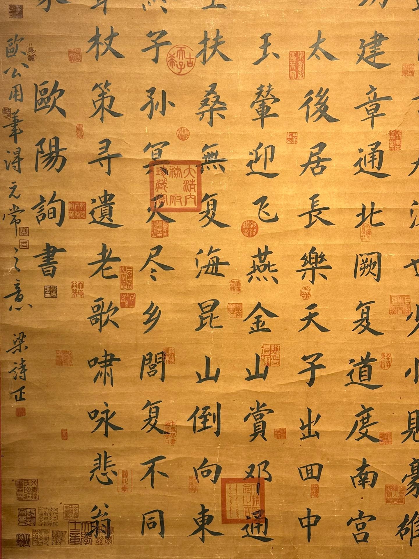 Chinese scroll painting Ouyang Xun