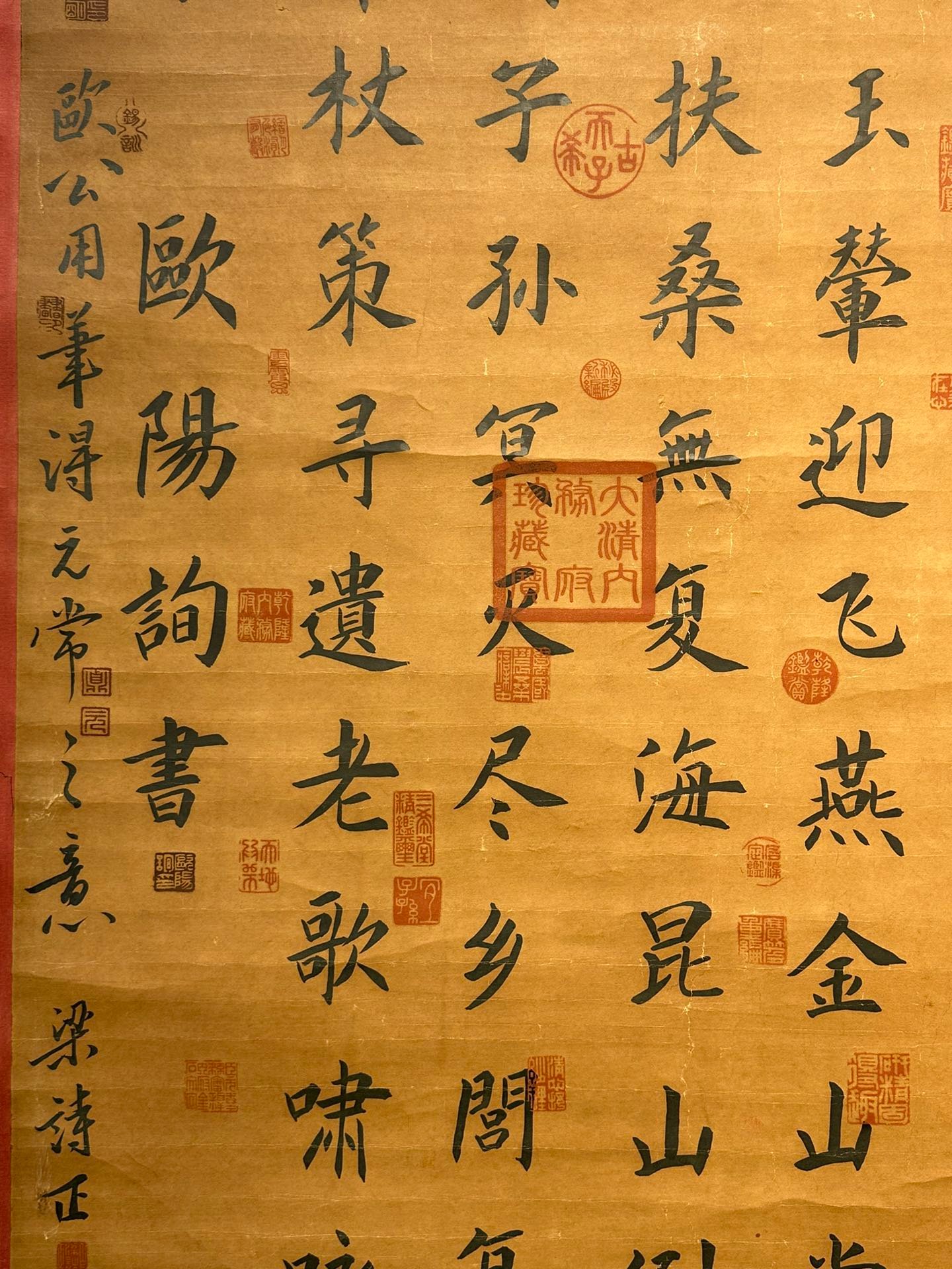 Chinese scroll painting Ouyang Xun
