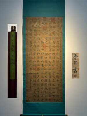 Chinese scroll painting Li Bai