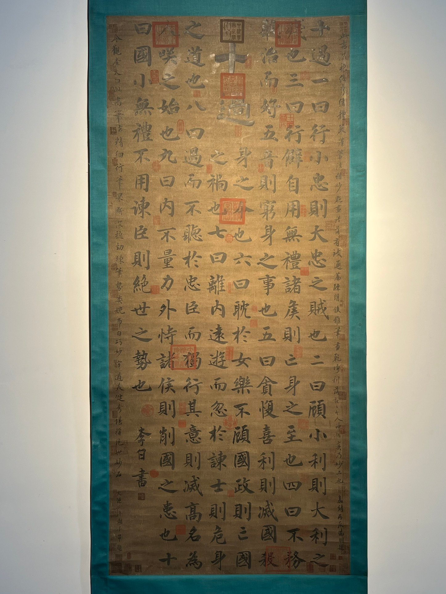 Chinese scroll painting Li Bai