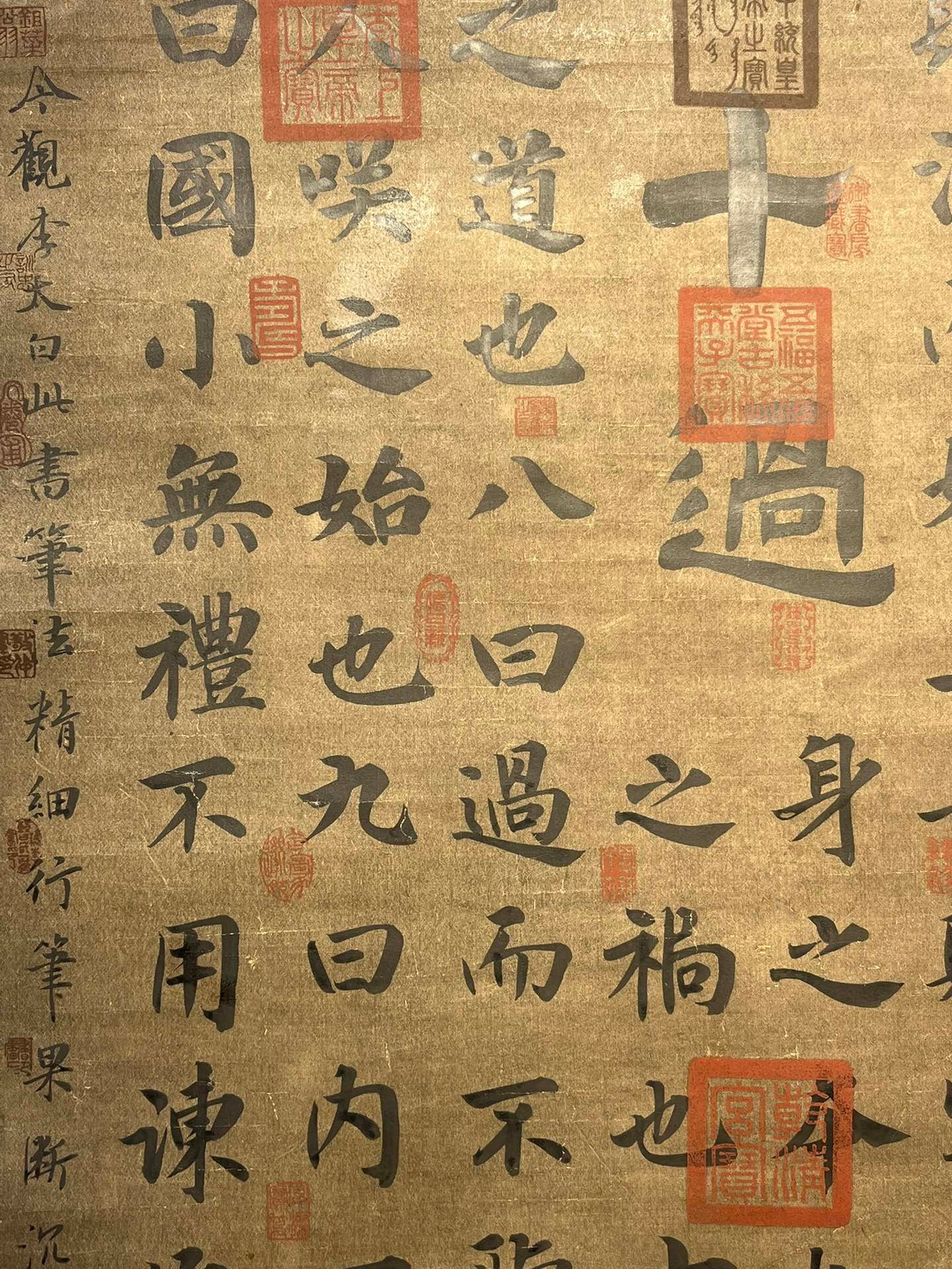 Chinese scroll painting Li Bai