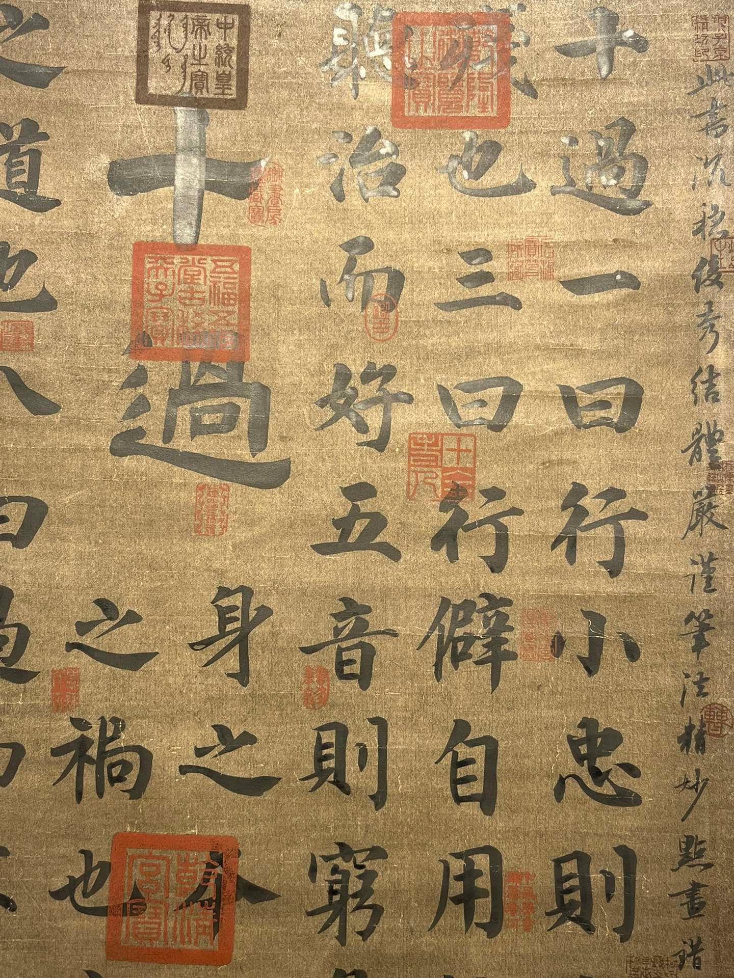 Chinese scroll painting Li Bai